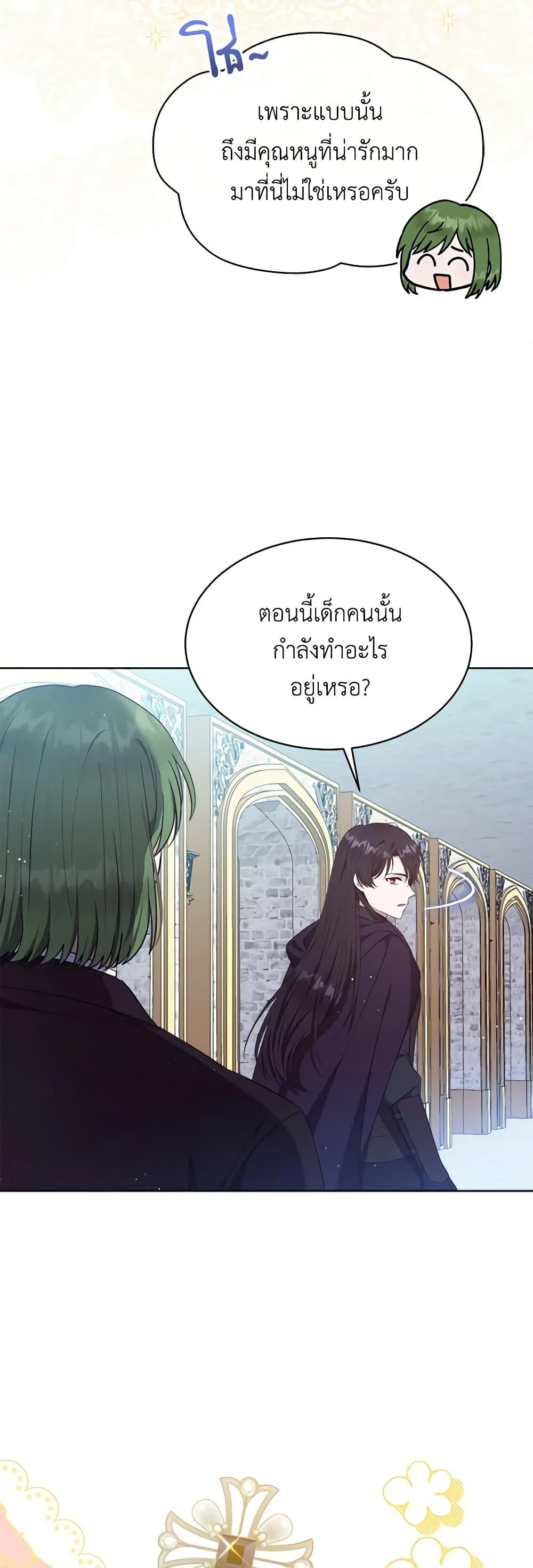Manga-lc-com อ่านมังงะ อ่านการ์ตูน ออนไลน์ ฟรี Lady Baby Is a Revenge Maker ตอนที่ 1 2 3 4 5 6 7 8 9 10 11 12 13 14 ฟรี ไม่มีโฆษณา Manga-lc - อ่าน มังงะ อ่าน การ์ตูน ออนไลน์ อ่านมังงะ ฟรี