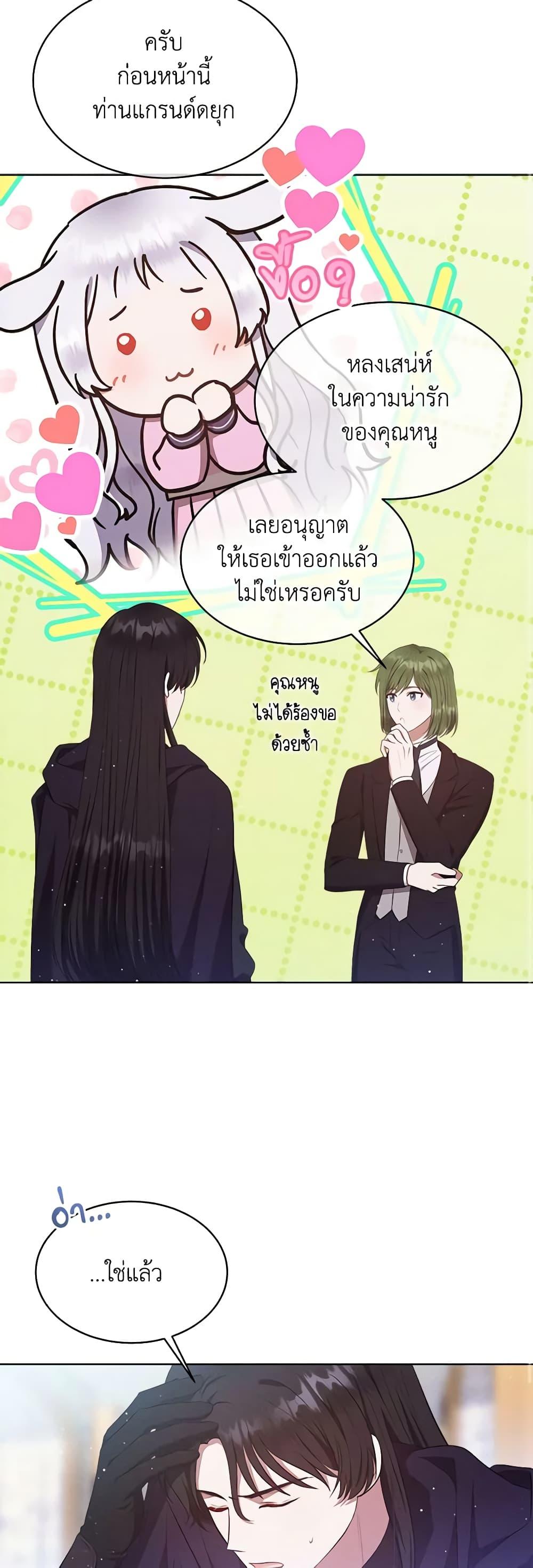 Manga-lc-com อ่านมังงะ อ่านการ์ตูน ออนไลน์ ฟรี Lady Baby Is a Revenge Maker ตอนที่ 1 2 3 4 5 6 7 8 9 10 11 12 13 14 ฟรี ไม่มีโฆษณา Manga-lc - อ่าน มังงะ อ่าน การ์ตูน ออนไลน์ อ่านมังงะ ฟรี