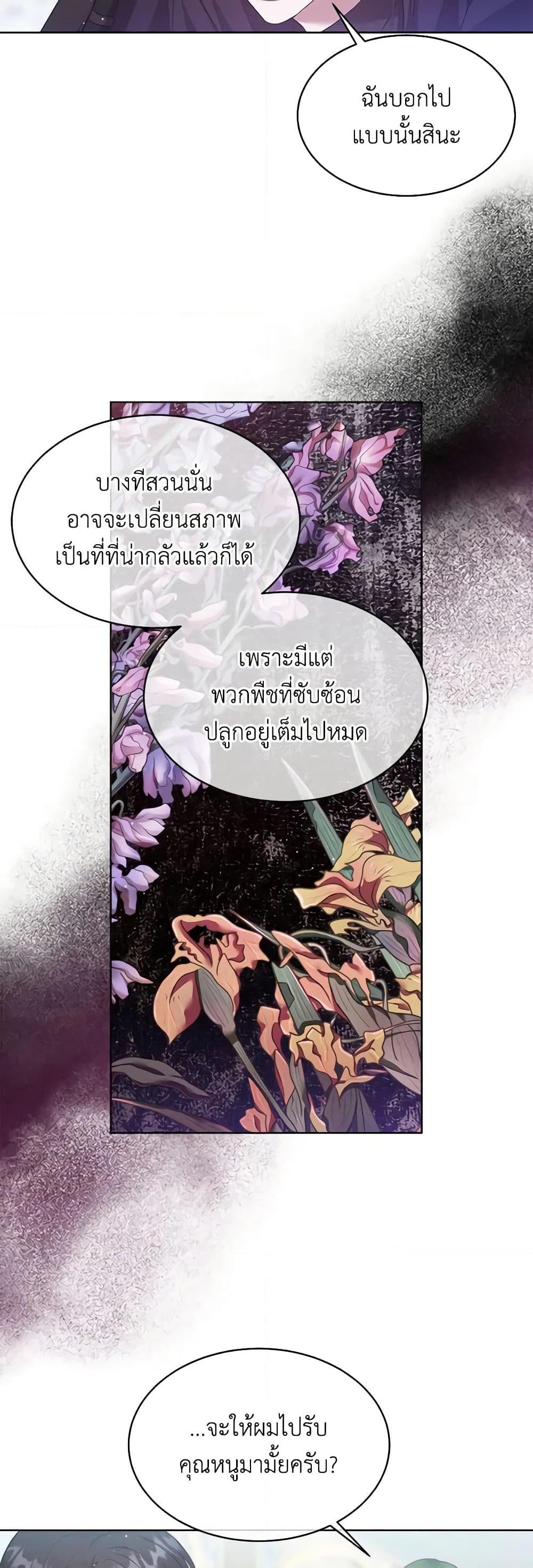 Manga-lc-com อ่านมังงะ อ่านการ์ตูน ออนไลน์ ฟรี Lady Baby Is a Revenge Maker ตอนที่ 1 2 3 4 5 6 7 8 9 10 11 12 13 14 ฟรี ไม่มีโฆษณา Manga-lc - อ่าน มังงะ อ่าน การ์ตูน ออนไลน์ อ่านมังงะ ฟรี