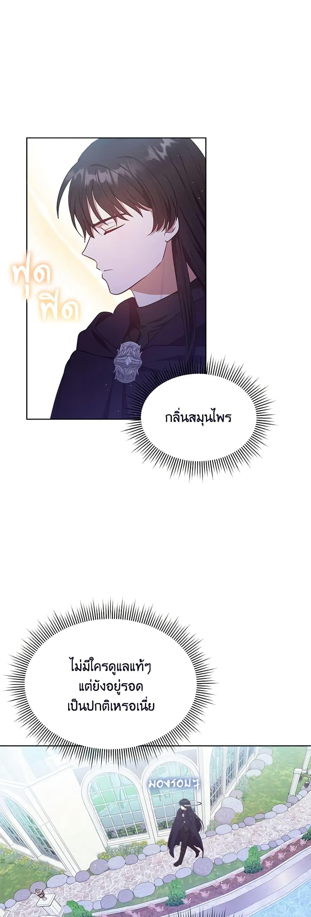 Manga-lc-com อ่านมังงะ อ่านการ์ตูน ออนไลน์ ฟรี Lady Baby Is a Revenge Maker ตอนที่ 1 2 3 4 5 6 7 8 9 10 11 12 13 14 ฟรี ไม่มีโฆษณา Manga-lc - อ่าน มังงะ อ่าน การ์ตูน ออนไลน์ อ่านมังงะ ฟรี