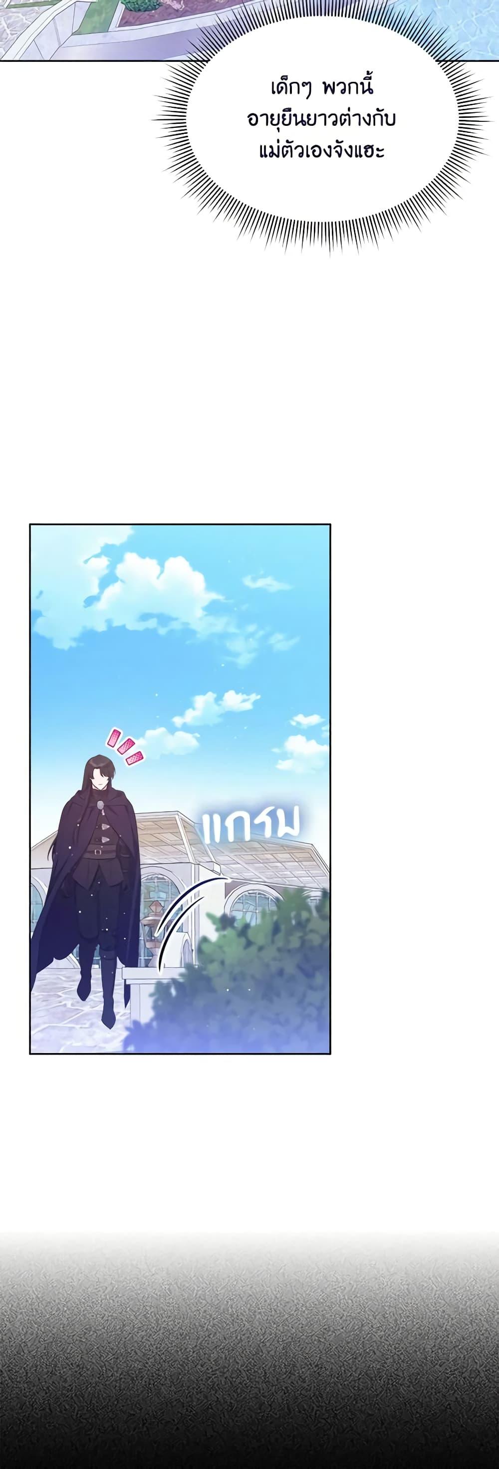 Manga-lc-com อ่านมังงะ อ่านการ์ตูน ออนไลน์ ฟรี Lady Baby Is a Revenge Maker ตอนที่ 1 2 3 4 5 6 7 8 9 10 11 12 13 14 ฟรี ไม่มีโฆษณา Manga-lc - อ่าน มังงะ อ่าน การ์ตูน ออนไลน์ อ่านมังงะ ฟรี