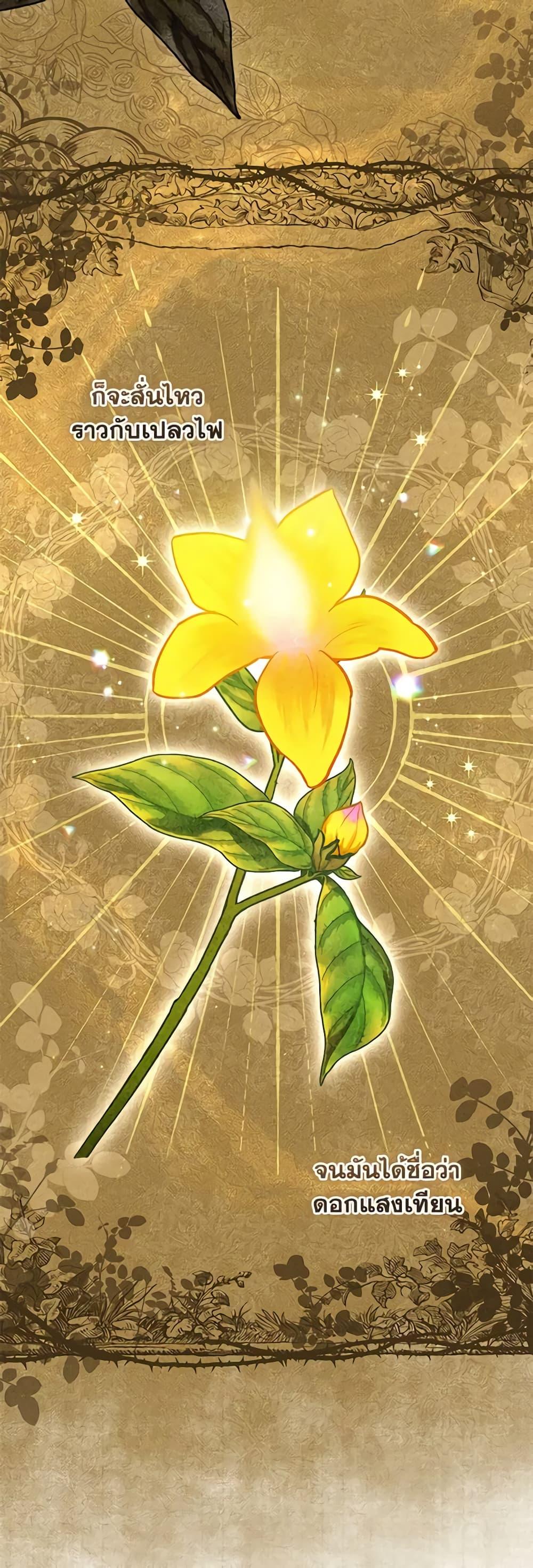 Manga-lc-com อ่านมังงะ อ่านการ์ตูน ออนไลน์ ฟรี Lady Baby Is a Revenge Maker ตอนที่ 1 2 3 4 5 6 7 8 9 10 11 12 13 14 ฟรี ไม่มีโฆษณา Manga-lc - อ่าน มังงะ อ่าน การ์ตูน ออนไลน์ อ่านมังงะ ฟรี