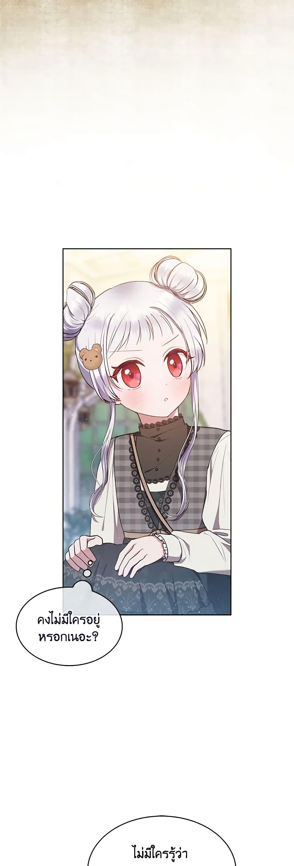 Manga-lc-com อ่านมังงะ อ่านการ์ตูน ออนไลน์ ฟรี Lady Baby Is a Revenge Maker ตอนที่ 1 2 3 4 5 6 7 8 9 10 11 12 13 14 ฟรี ไม่มีโฆษณา Manga-lc - อ่าน มังงะ อ่าน การ์ตูน ออนไลน์ อ่านมังงะ ฟรี