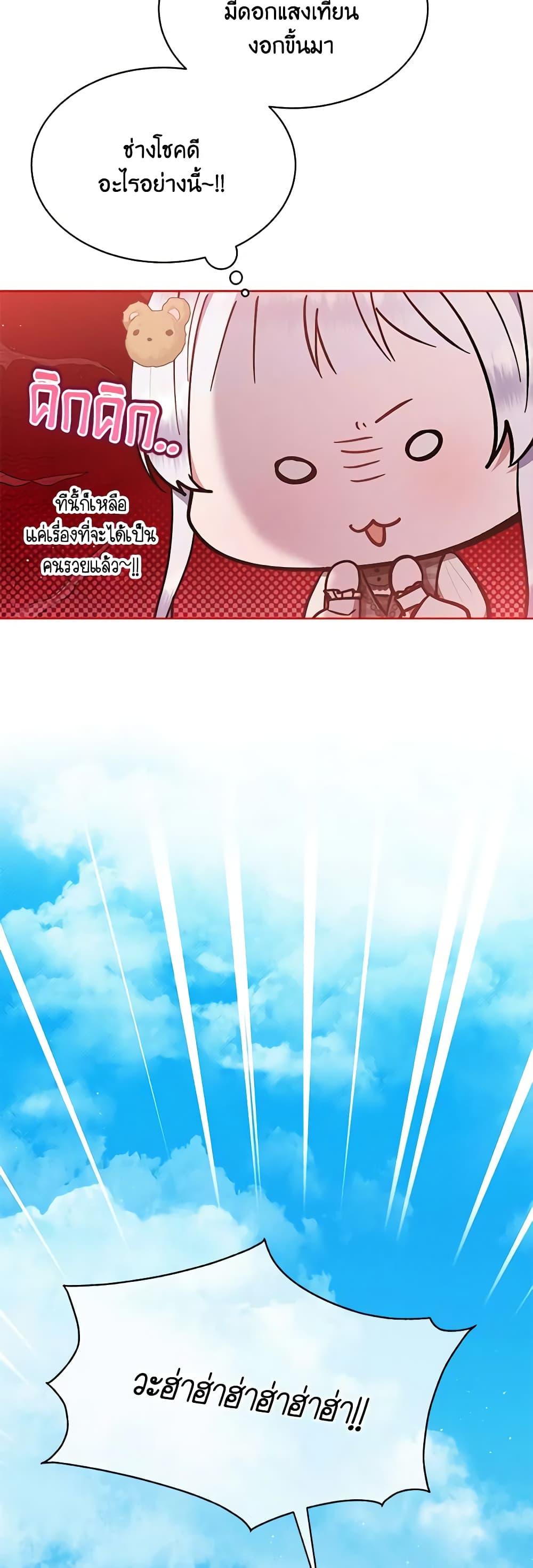 Manga-lc-com อ่านมังงะ อ่านการ์ตูน ออนไลน์ ฟรี Lady Baby Is a Revenge Maker ตอนที่ 1 2 3 4 5 6 7 8 9 10 11 12 13 14 ฟรี ไม่มีโฆษณา Manga-lc - อ่าน มังงะ อ่าน การ์ตูน ออนไลน์ อ่านมังงะ ฟรี