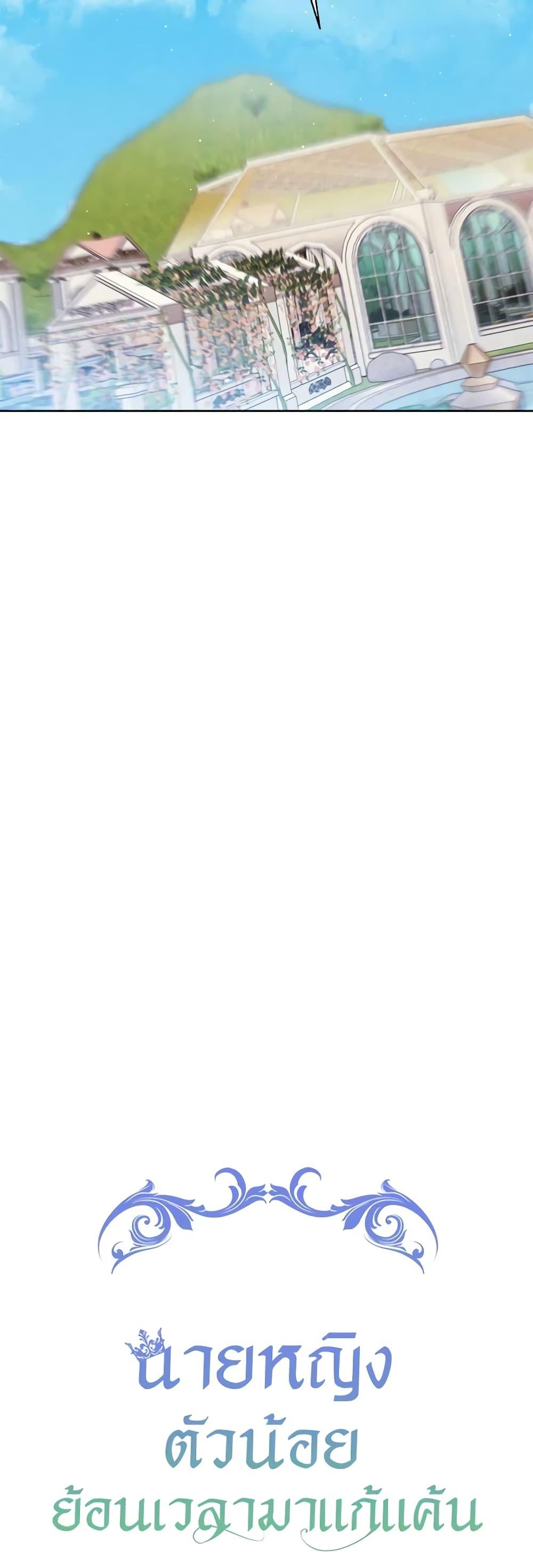 Manga-lc-com อ่านมังงะ อ่านการ์ตูน ออนไลน์ ฟรี Lady Baby Is a Revenge Maker ตอนที่ 1 2 3 4 5 6 7 8 9 10 11 12 13 14 ฟรี ไม่มีโฆษณา Manga-lc - อ่าน มังงะ อ่าน การ์ตูน ออนไลน์ อ่านมังงะ ฟรี