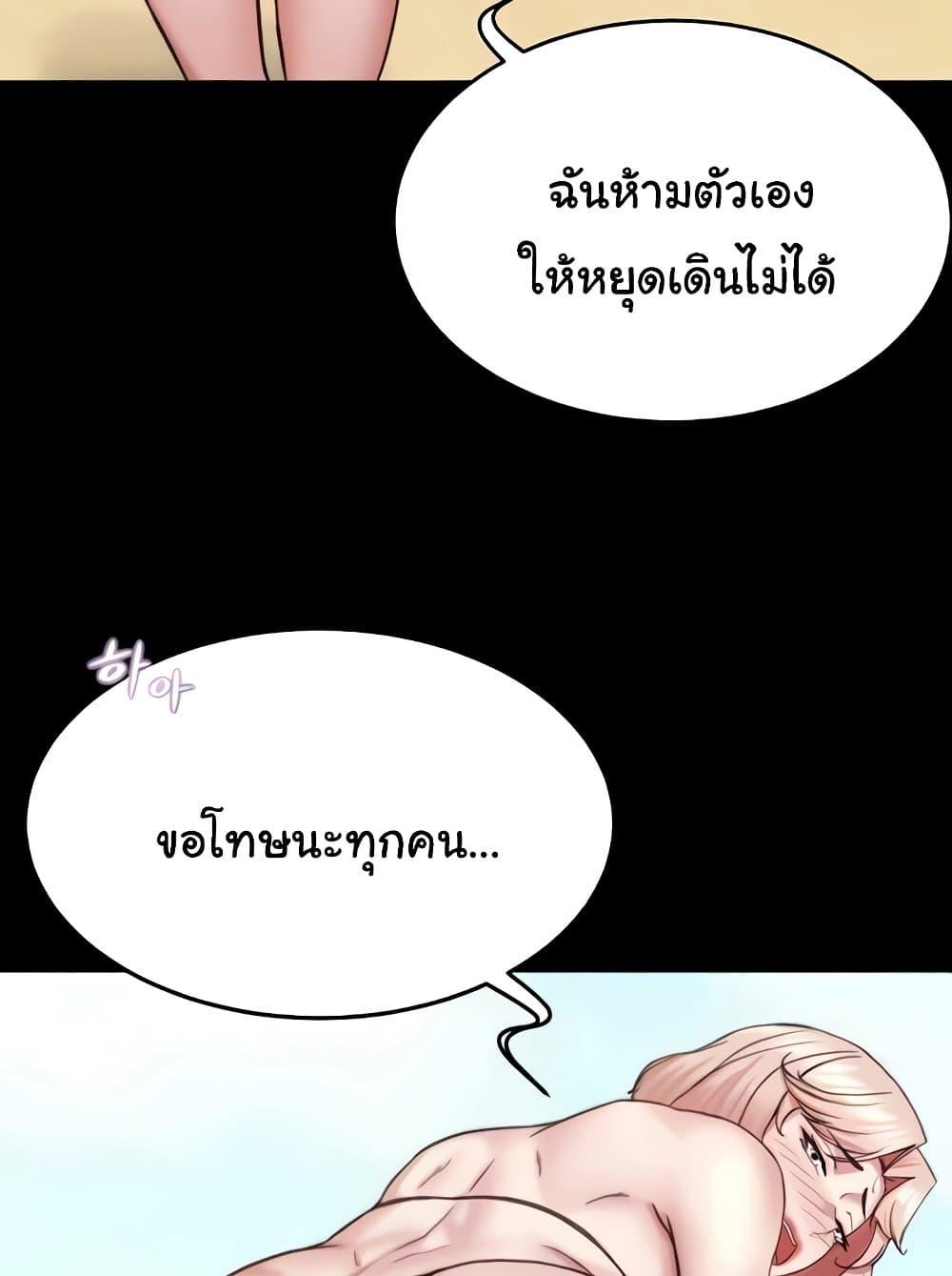 Doujin-Lc- อ่าน โดจิน มังฮวา เกาหลี ญี่ปุ่น จีน แปลไทย Panty Note ตอนที่ 1 2 3 4 5 6 7 8 9 10 11 12 13 14 ฟรี ไม่มีโฆษณา อ่าน โดจิน Manhwa เกาหลี ญี่ปุ่น จีน เรามีครบ คัดมาให้เน้นๆ โดจิน 18+ รับประกันความฟินโดย  Doujin Lc