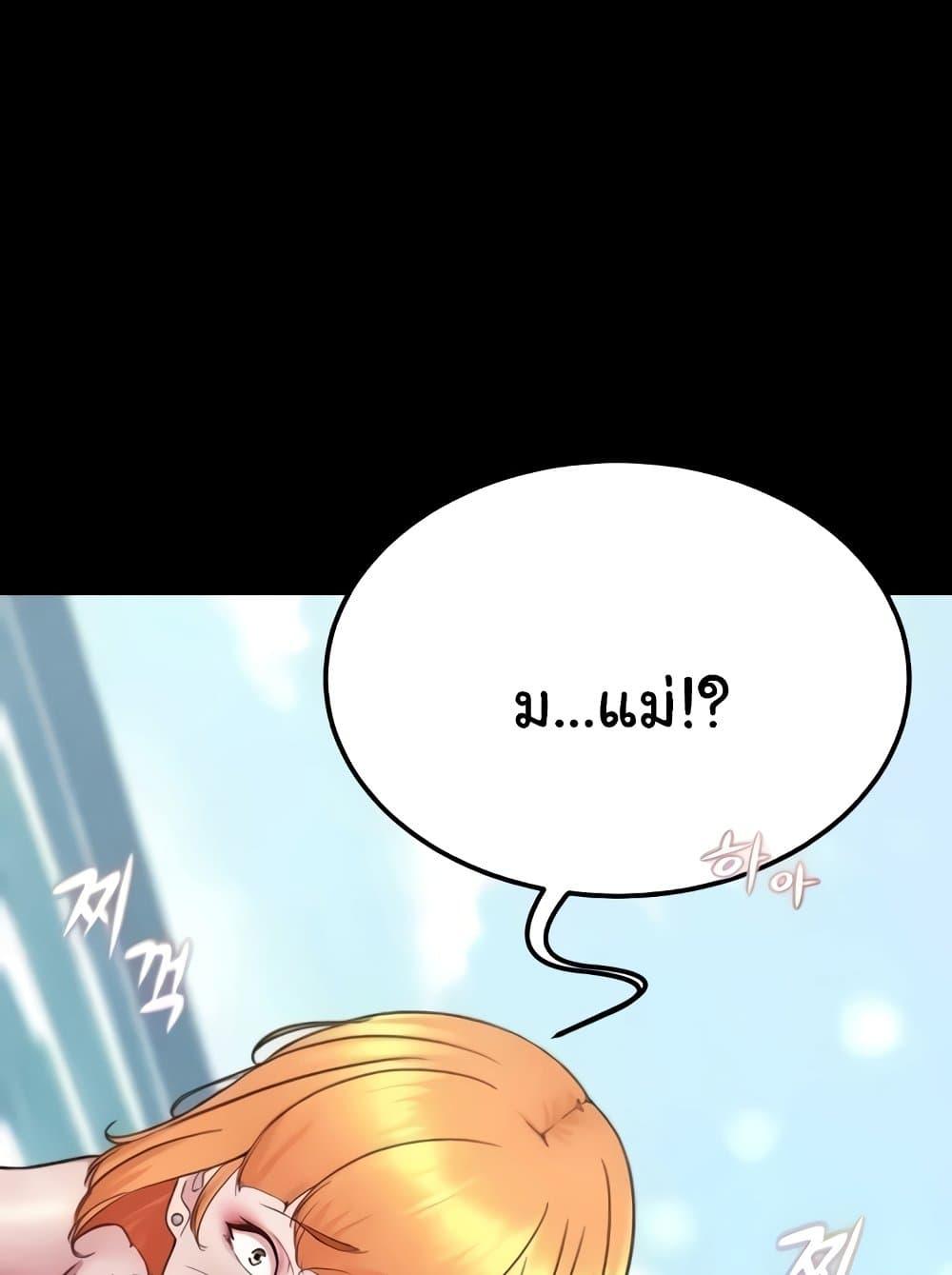 Doujin-Lc- อ่าน โดจิน มังฮวา เกาหลี ญี่ปุ่น จีน แปลไทย Panty Note ตอนที่ 1 2 3 4 5 6 7 8 9 10 11 12 13 14 ฟรี ไม่มีโฆษณา อ่าน โดจิน Manhwa เกาหลี ญี่ปุ่น จีน เรามีครบ คัดมาให้เน้นๆ โดจิน 18+ รับประกันความฟินโดย  Doujin Lc