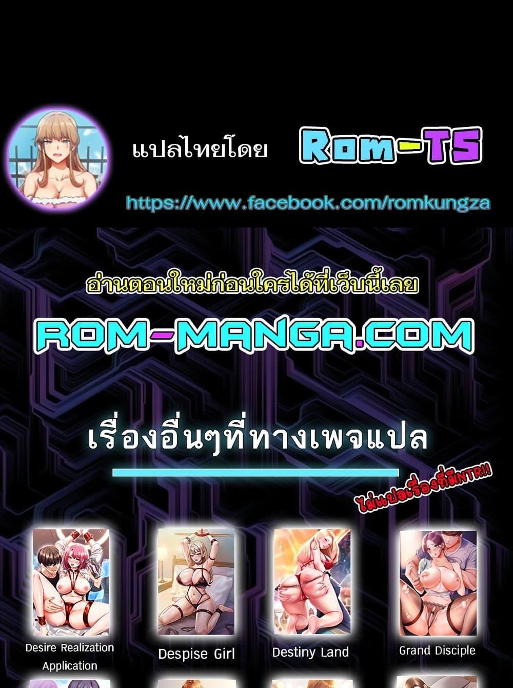 Doujin-Lc- อ่าน โดจิน มังฮวา เกาหลี ญี่ปุ่น จีน แปลไทย Panty Note ตอนที่ 1 2 3 4 5 6 7 8 9 10 11 12 13 14 ฟรี ไม่มีโฆษณา อ่าน โดจิน Manhwa เกาหลี ญี่ปุ่น จีน เรามีครบ คัดมาให้เน้นๆ โดจิน 18+ รับประกันความฟินโดย  Doujin Lc