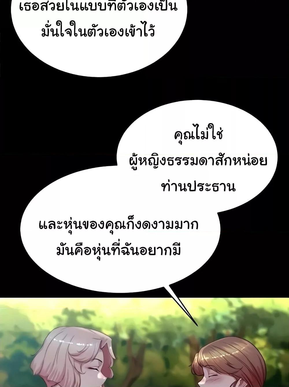 Doujin-Lc- อ่าน โดจิน มังฮวา เกาหลี ญี่ปุ่น จีน แปลไทย Panty Note ตอนที่ 1 2 3 4 5 6 7 8 9 10 11 12 13 14 ฟรี ไม่มีโฆษณา อ่าน โดจิน Manhwa เกาหลี ญี่ปุ่น จีน เรามีครบ คัดมาให้เน้นๆ โดจิน 18+ รับประกันความฟินโดย  Doujin Lc