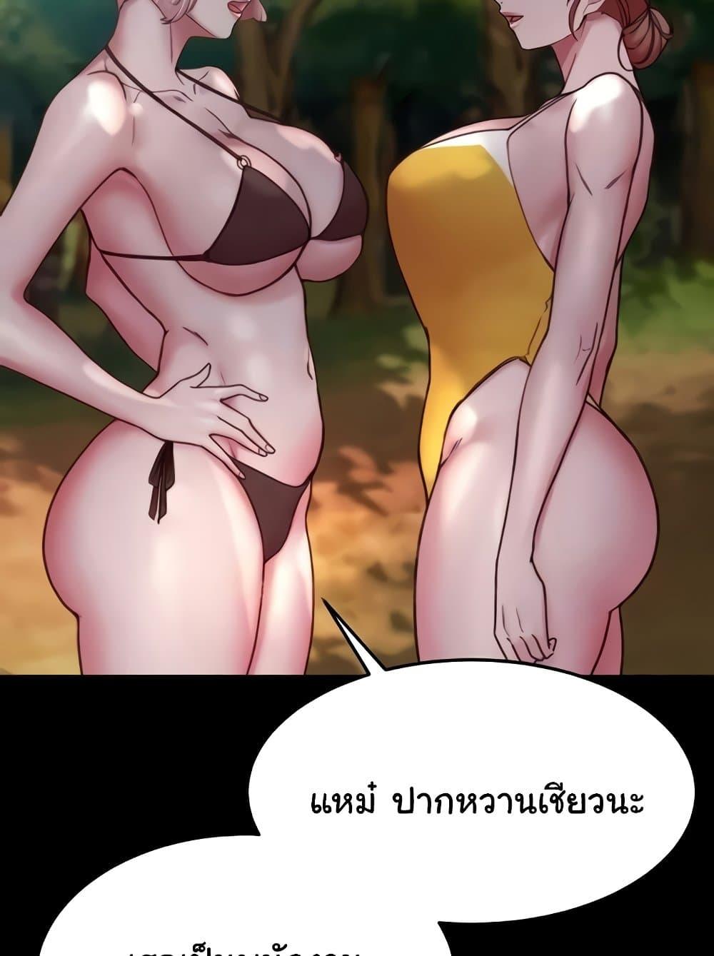 Doujin-Lc- อ่าน โดจิน มังฮวา เกาหลี ญี่ปุ่น จีน แปลไทย Panty Note ตอนที่ 1 2 3 4 5 6 7 8 9 10 11 12 13 14 ฟรี ไม่มีโฆษณา อ่าน โดจิน Manhwa เกาหลี ญี่ปุ่น จีน เรามีครบ คัดมาให้เน้นๆ โดจิน 18+ รับประกันความฟินโดย  Doujin Lc