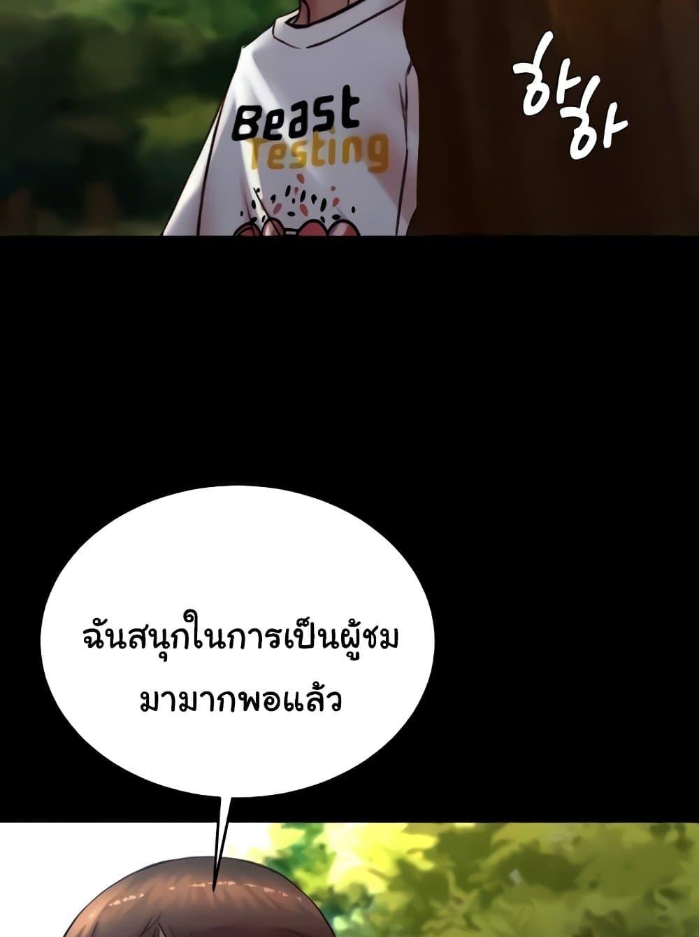 Doujin-Lc- อ่าน โดจิน มังฮวา เกาหลี ญี่ปุ่น จีน แปลไทย Panty Note ตอนที่ 1 2 3 4 5 6 7 8 9 10 11 12 13 14 ฟรี ไม่มีโฆษณา อ่าน โดจิน Manhwa เกาหลี ญี่ปุ่น จีน เรามีครบ คัดมาให้เน้นๆ โดจิน 18+ รับประกันความฟินโดย  Doujin Lc