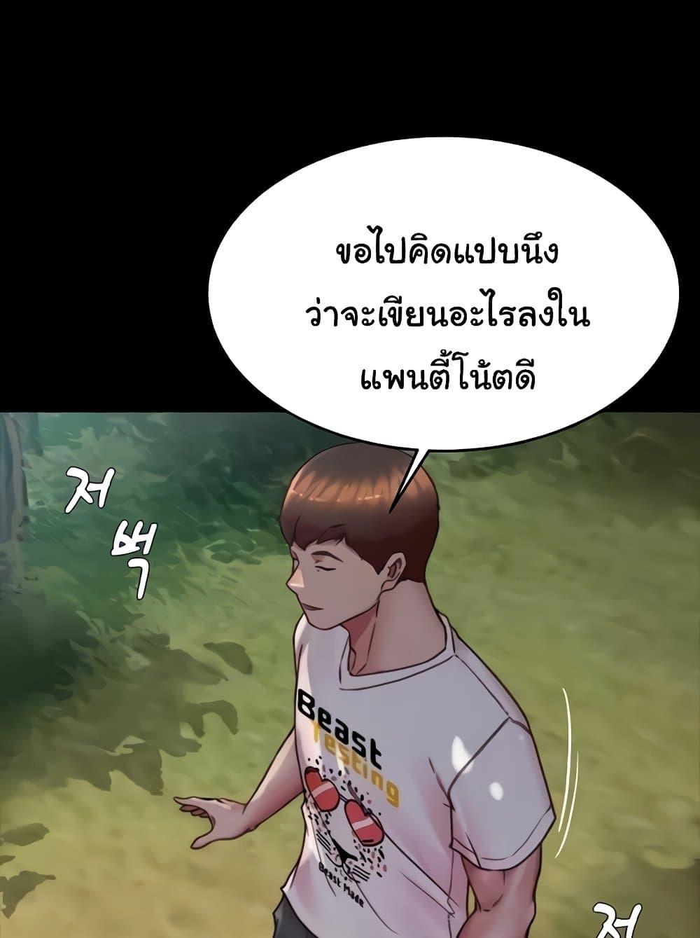 Doujin-Lc- อ่าน โดจิน มังฮวา เกาหลี ญี่ปุ่น จีน แปลไทย Panty Note ตอนที่ 1 2 3 4 5 6 7 8 9 10 11 12 13 14 ฟรี ไม่มีโฆษณา อ่าน โดจิน Manhwa เกาหลี ญี่ปุ่น จีน เรามีครบ คัดมาให้เน้นๆ โดจิน 18+ รับประกันความฟินโดย  Doujin Lc
