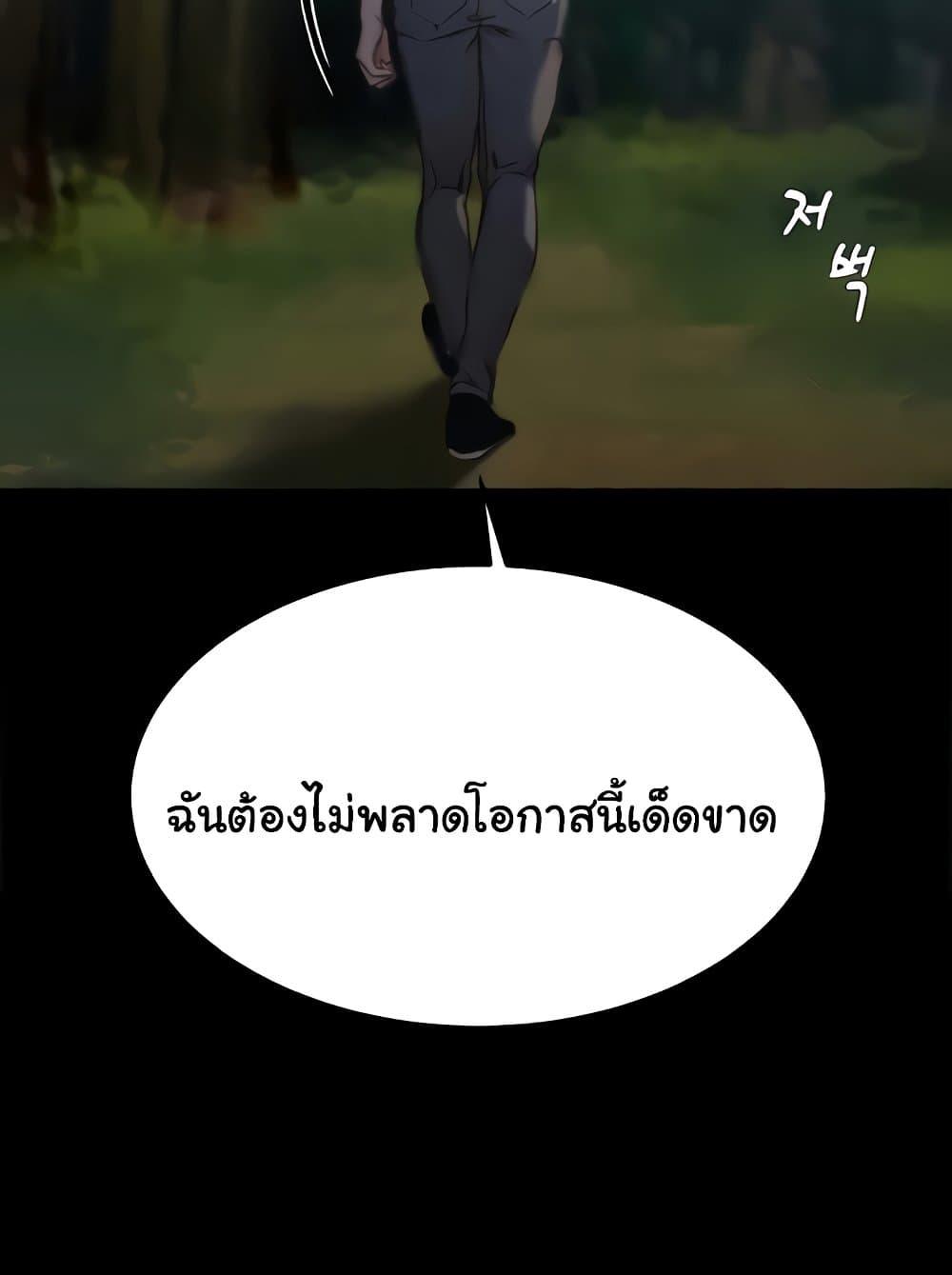 Doujin-Lc- อ่าน โดจิน มังฮวา เกาหลี ญี่ปุ่น จีน แปลไทย Panty Note ตอนที่ 1 2 3 4 5 6 7 8 9 10 11 12 13 14 ฟรี ไม่มีโฆษณา อ่าน โดจิน Manhwa เกาหลี ญี่ปุ่น จีน เรามีครบ คัดมาให้เน้นๆ โดจิน 18+ รับประกันความฟินโดย  Doujin Lc