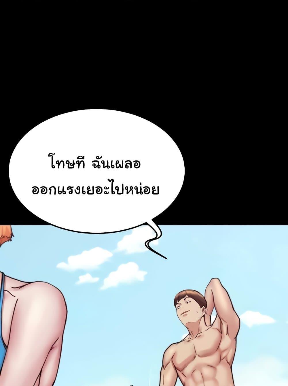 Doujin-Lc- อ่าน โดจิน มังฮวา เกาหลี ญี่ปุ่น จีน แปลไทย Panty Note ตอนที่ 1 2 3 4 5 6 7 8 9 10 11 12 13 14 ฟรี ไม่มีโฆษณา อ่าน โดจิน Manhwa เกาหลี ญี่ปุ่น จีน เรามีครบ คัดมาให้เน้นๆ โดจิน 18+ รับประกันความฟินโดย  Doujin Lc