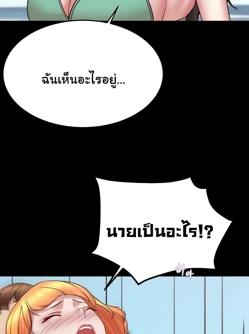 Doujin-Lc- อ่าน โดจิน มังฮวา เกาหลี ญี่ปุ่น จีน แปลไทย Panty Note ตอนที่ 1 2 3 4 5 6 7 8 9 10 11 12 13 14 ฟรี ไม่มีโฆษณา อ่าน โดจิน Manhwa เกาหลี ญี่ปุ่น จีน เรามีครบ คัดมาให้เน้นๆ โดจิน 18+ รับประกันความฟินโดย  Doujin Lc