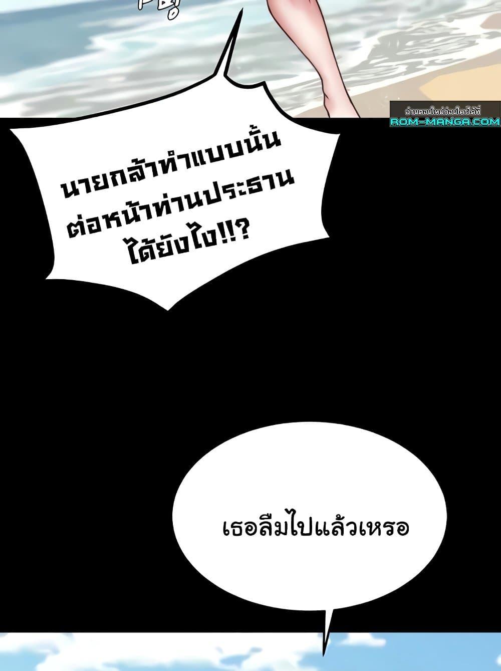 Doujin-Lc- อ่าน โดจิน มังฮวา เกาหลี ญี่ปุ่น จีน แปลไทย Panty Note ตอนที่ 1 2 3 4 5 6 7 8 9 10 11 12 13 14 ฟรี ไม่มีโฆษณา อ่าน โดจิน Manhwa เกาหลี ญี่ปุ่น จีน เรามีครบ คัดมาให้เน้นๆ โดจิน 18+ รับประกันความฟินโดย  Doujin Lc