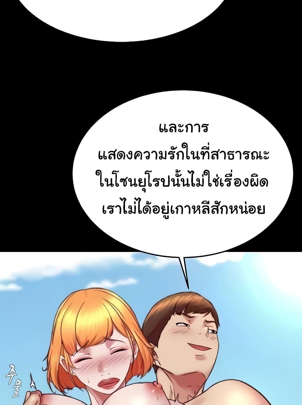 Doujin-Lc- อ่าน โดจิน มังฮวา เกาหลี ญี่ปุ่น จีน แปลไทย Panty Note ตอนที่ 1 2 3 4 5 6 7 8 9 10 11 12 13 14 ฟรี ไม่มีโฆษณา อ่าน โดจิน Manhwa เกาหลี ญี่ปุ่น จีน เรามีครบ คัดมาให้เน้นๆ โดจิน 18+ รับประกันความฟินโดย  Doujin Lc