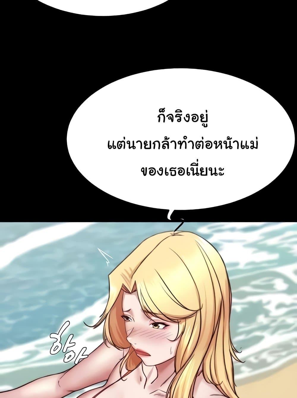 Doujin-Lc- อ่าน โดจิน มังฮวา เกาหลี ญี่ปุ่น จีน แปลไทย Panty Note ตอนที่ 1 2 3 4 5 6 7 8 9 10 11 12 13 14 ฟรี ไม่มีโฆษณา อ่าน โดจิน Manhwa เกาหลี ญี่ปุ่น จีน เรามีครบ คัดมาให้เน้นๆ โดจิน 18+ รับประกันความฟินโดย  Doujin Lc
