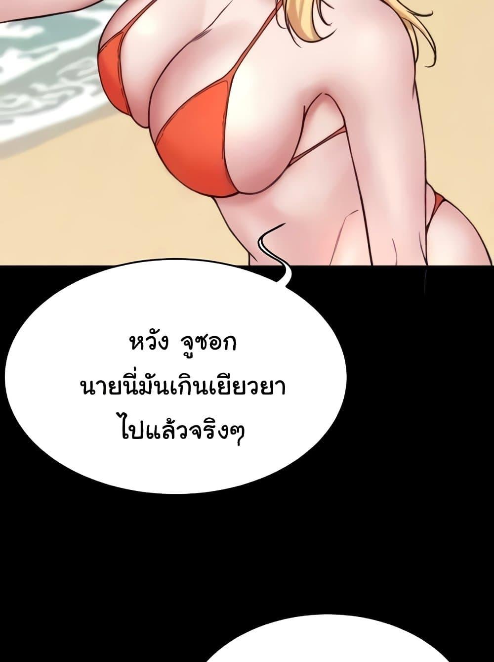 Doujin-Lc- อ่าน โดจิน มังฮวา เกาหลี ญี่ปุ่น จีน แปลไทย Panty Note ตอนที่ 1 2 3 4 5 6 7 8 9 10 11 12 13 14 ฟรี ไม่มีโฆษณา อ่าน โดจิน Manhwa เกาหลี ญี่ปุ่น จีน เรามีครบ คัดมาให้เน้นๆ โดจิน 18+ รับประกันความฟินโดย  Doujin Lc