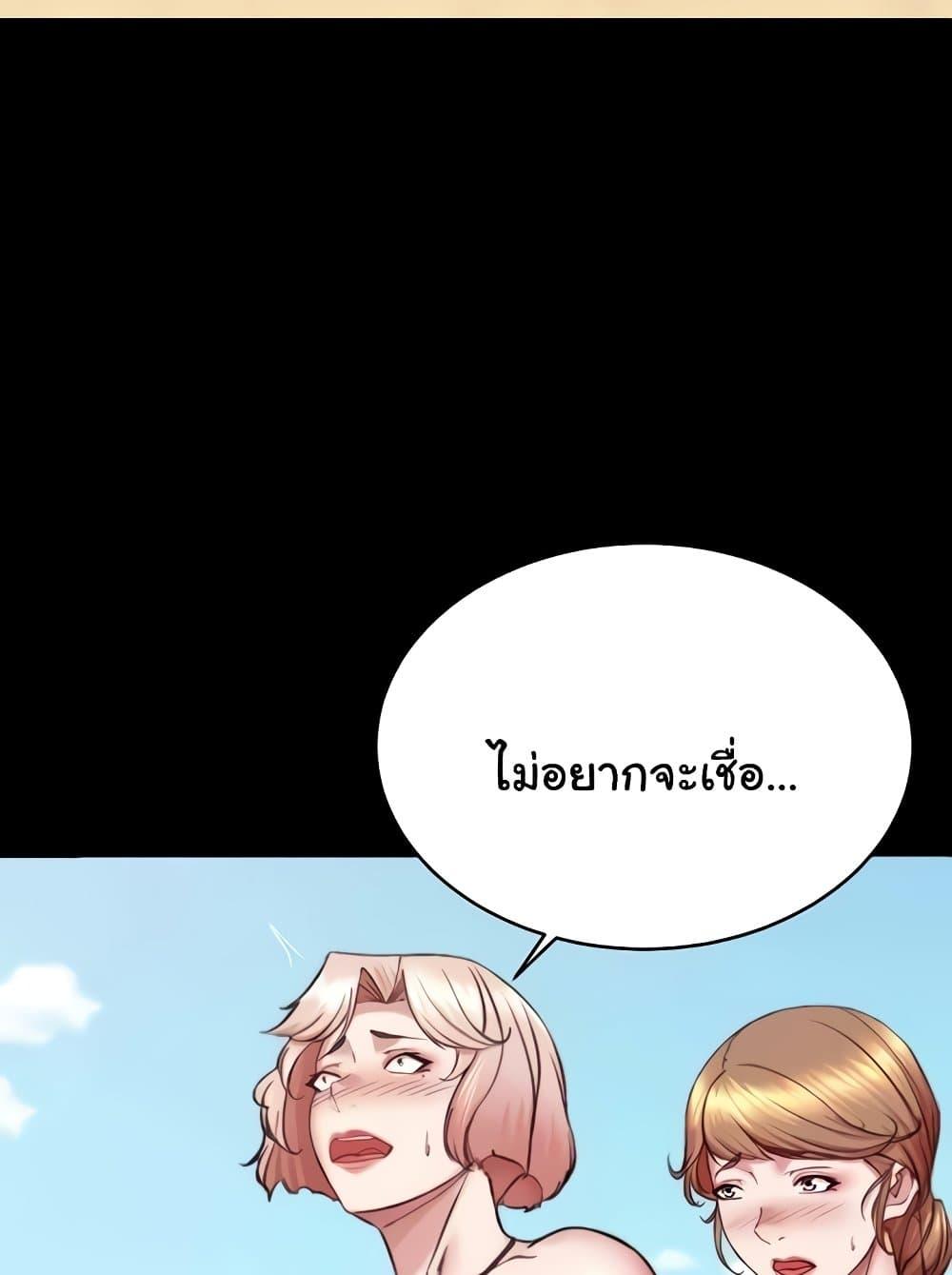 Doujin-Lc- อ่าน โดจิน มังฮวา เกาหลี ญี่ปุ่น จีน แปลไทย Panty Note ตอนที่ 1 2 3 4 5 6 7 8 9 10 11 12 13 14 ฟรี ไม่มีโฆษณา อ่าน โดจิน Manhwa เกาหลี ญี่ปุ่น จีน เรามีครบ คัดมาให้เน้นๆ โดจิน 18+ รับประกันความฟินโดย  Doujin Lc