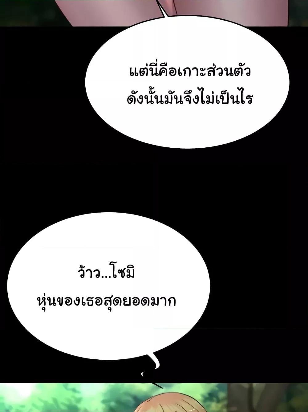 Doujin-Lc- อ่าน โดจิน มังฮวา เกาหลี ญี่ปุ่น จีน แปลไทย Panty Note ตอนที่ 1 2 3 4 5 6 7 8 9 10 11 12 13 14 ฟรี ไม่มีโฆษณา อ่าน โดจิน Manhwa เกาหลี ญี่ปุ่น จีน เรามีครบ คัดมาให้เน้นๆ โดจิน 18+ รับประกันความฟินโดย  Doujin Lc