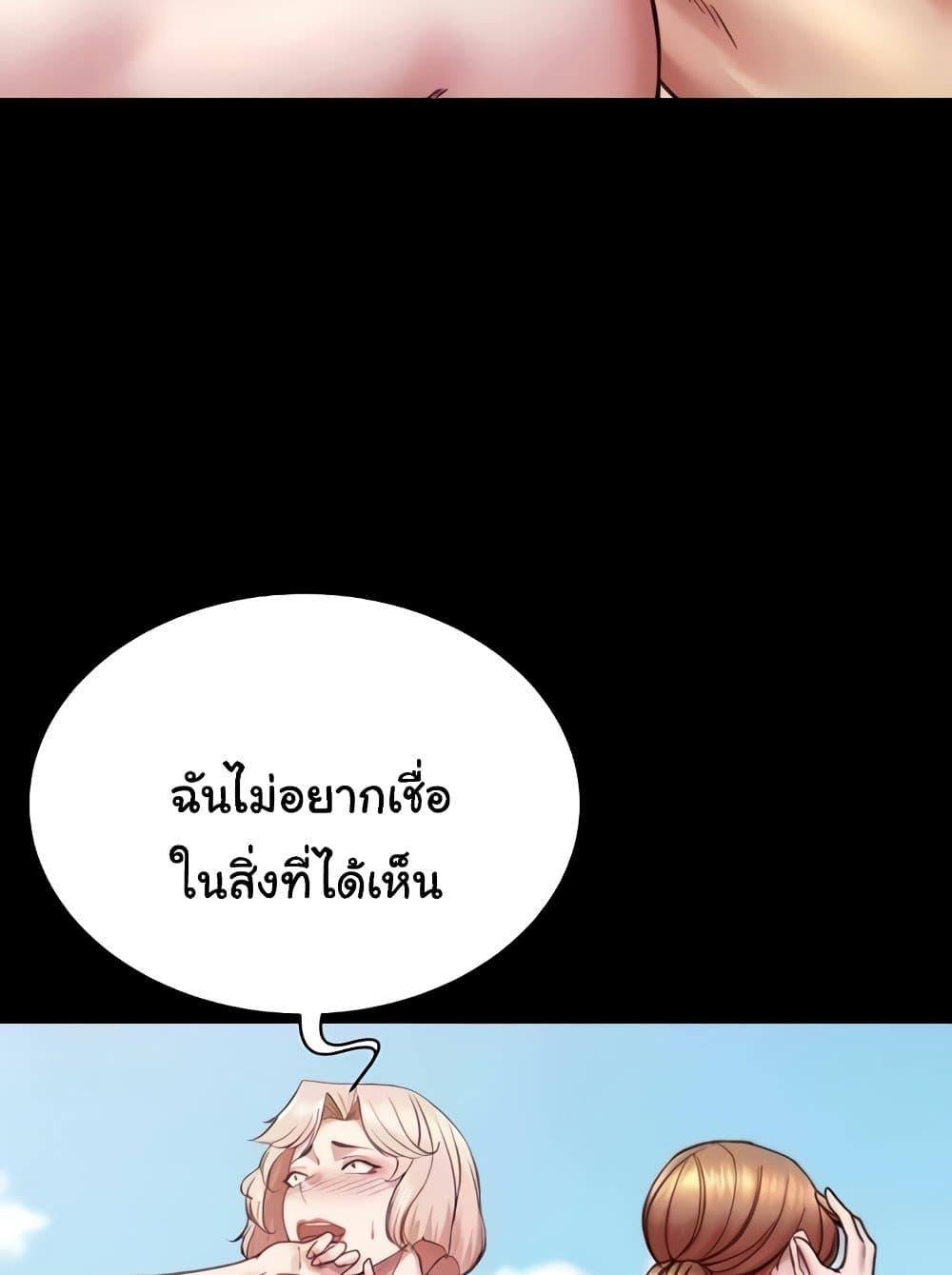 Doujin-Lc- อ่าน โดจิน มังฮวา เกาหลี ญี่ปุ่น จีน แปลไทย Panty Note ตอนที่ 1 2 3 4 5 6 7 8 9 10 11 12 13 14 ฟรี ไม่มีโฆษณา อ่าน โดจิน Manhwa เกาหลี ญี่ปุ่น จีน เรามีครบ คัดมาให้เน้นๆ โดจิน 18+ รับประกันความฟินโดย  Doujin Lc