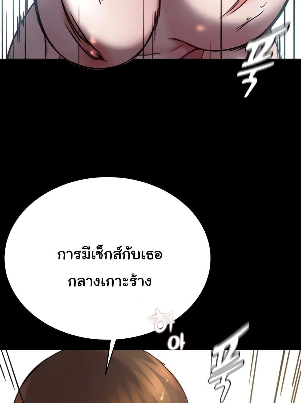 Doujin-Lc- อ่าน โดจิน มังฮวา เกาหลี ญี่ปุ่น จีน แปลไทย Panty Note ตอนที่ 1 2 3 4 5 6 7 8 9 10 11 12 13 14 ฟรี ไม่มีโฆษณา อ่าน โดจิน Manhwa เกาหลี ญี่ปุ่น จีน เรามีครบ คัดมาให้เน้นๆ โดจิน 18+ รับประกันความฟินโดย  Doujin Lc