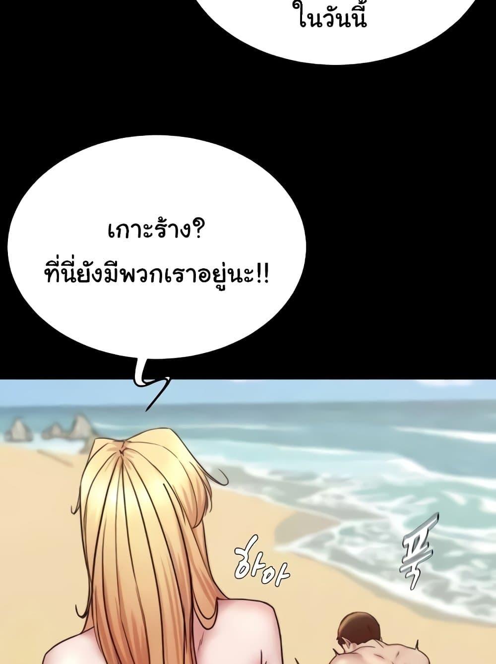 Doujin-Lc- อ่าน โดจิน มังฮวา เกาหลี ญี่ปุ่น จีน แปลไทย Panty Note ตอนที่ 1 2 3 4 5 6 7 8 9 10 11 12 13 14 ฟรี ไม่มีโฆษณา อ่าน โดจิน Manhwa เกาหลี ญี่ปุ่น จีน เรามีครบ คัดมาให้เน้นๆ โดจิน 18+ รับประกันความฟินโดย  Doujin Lc