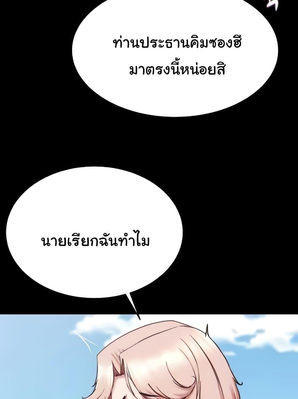 Doujin-Lc- อ่าน โดจิน มังฮวา เกาหลี ญี่ปุ่น จีน แปลไทย Panty Note ตอนที่ 1 2 3 4 5 6 7 8 9 10 11 12 13 14 ฟรี ไม่มีโฆษณา อ่าน โดจิน Manhwa เกาหลี ญี่ปุ่น จีน เรามีครบ คัดมาให้เน้นๆ โดจิน 18+ รับประกันความฟินโดย  Doujin Lc