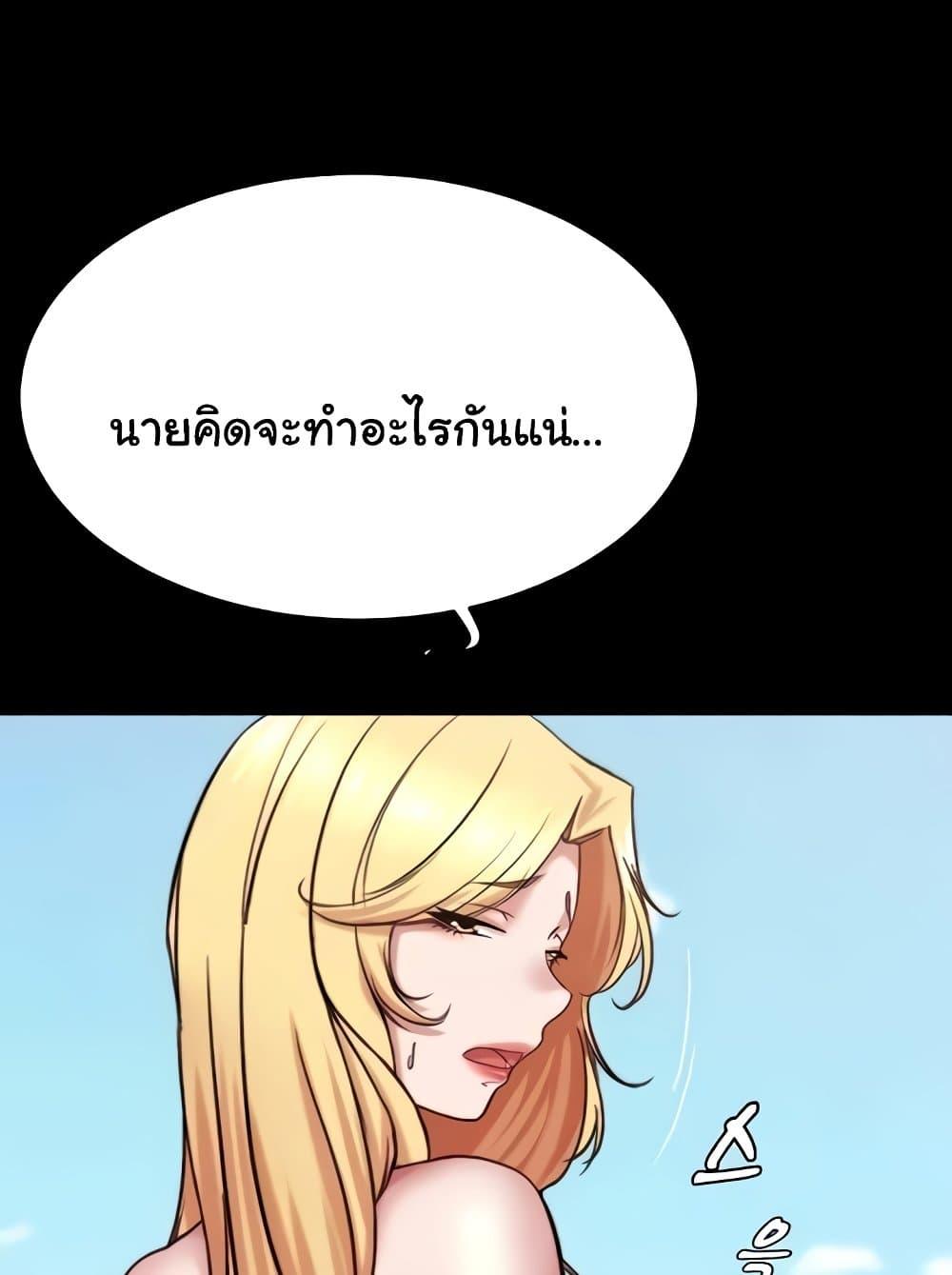 Doujin-Lc- อ่าน โดจิน มังฮวา เกาหลี ญี่ปุ่น จีน แปลไทย Panty Note ตอนที่ 1 2 3 4 5 6 7 8 9 10 11 12 13 14 ฟรี ไม่มีโฆษณา อ่าน โดจิน Manhwa เกาหลี ญี่ปุ่น จีน เรามีครบ คัดมาให้เน้นๆ โดจิน 18+ รับประกันความฟินโดย  Doujin Lc