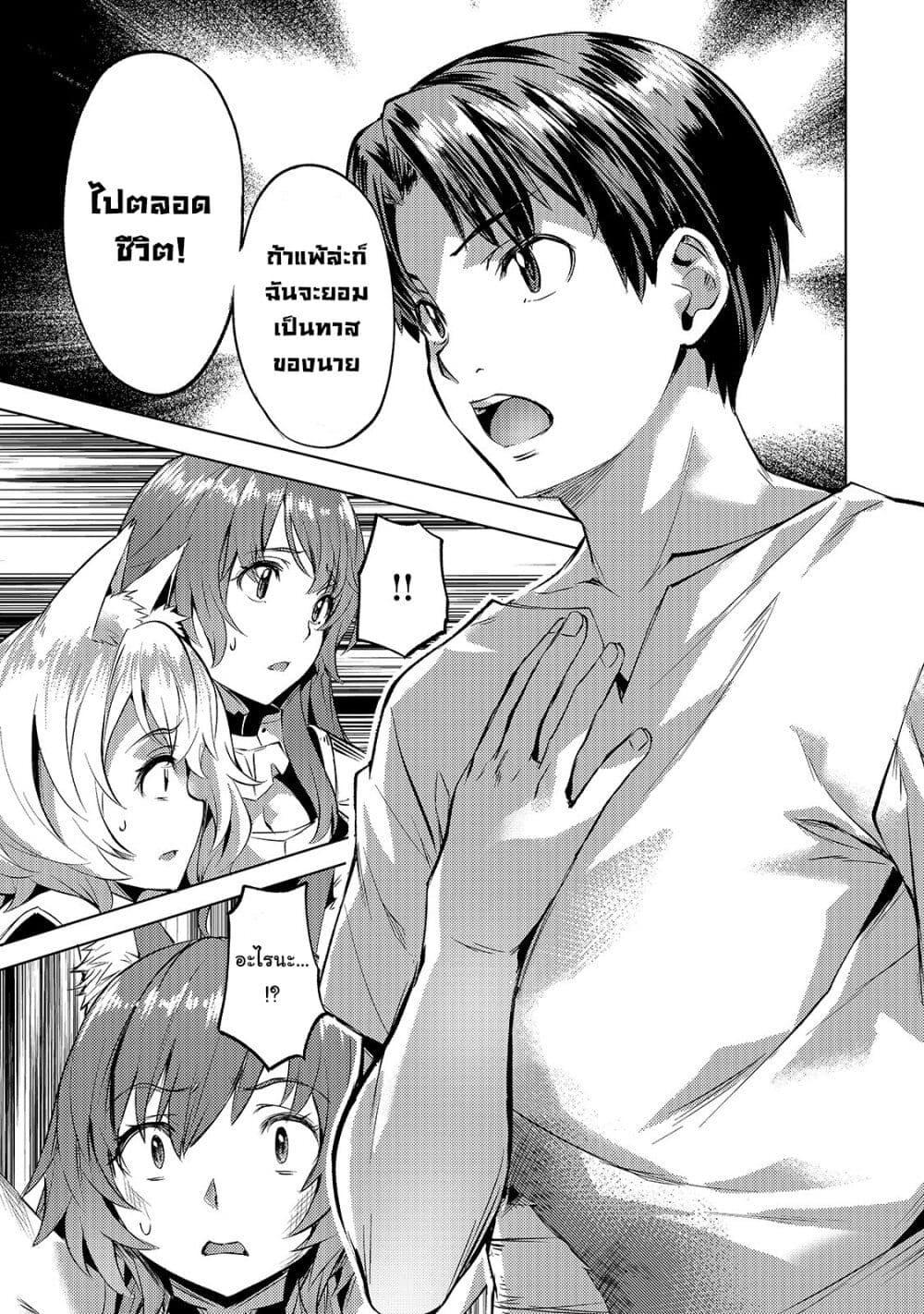 Manga-lc-com อ่านมังงะ อ่านการ์ตูน ออนไลน์ ฟรี Isekai de Slow Life wo (Ganbou) ตอนที่ 1 2 3 4 5 6 7 8 9 10 11 12 13 14 ฟรี ไม่มีโฆษณา Manga-lc - อ่าน มังงะ อ่าน การ์ตูน ออนไลน์ อ่านมังงะ ฟรี