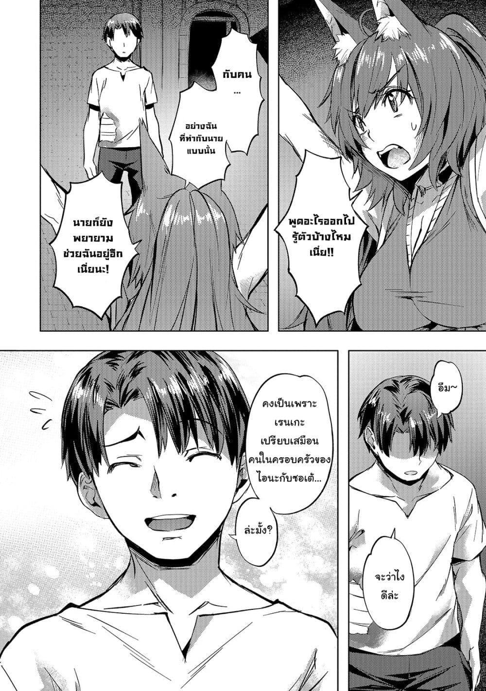 Manga-lc-com อ่านมังงะ อ่านการ์ตูน ออนไลน์ ฟรี Isekai de Slow Life wo (Ganbou) ตอนที่ 1 2 3 4 5 6 7 8 9 10 11 12 13 14 ฟรี ไม่มีโฆษณา Manga-lc - อ่าน มังงะ อ่าน การ์ตูน ออนไลน์ อ่านมังงะ ฟรี