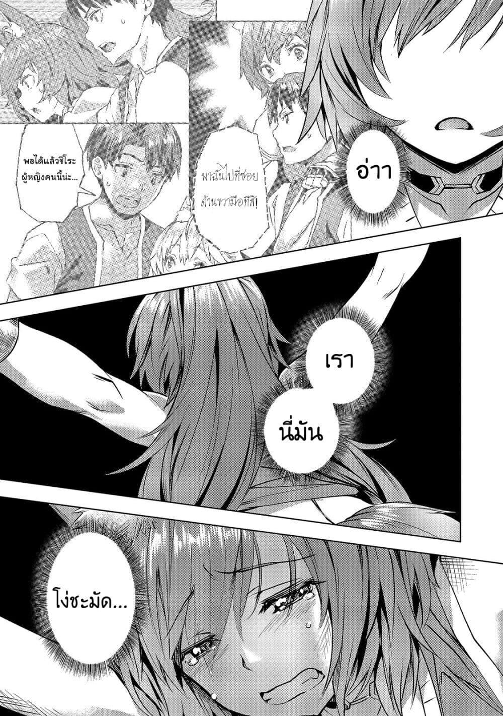 Manga-lc-com อ่านมังงะ อ่านการ์ตูน ออนไลน์ ฟรี Isekai de Slow Life wo (Ganbou) ตอนที่ 1 2 3 4 5 6 7 8 9 10 11 12 13 14 ฟรี ไม่มีโฆษณา Manga-lc - อ่าน มังงะ อ่าน การ์ตูน ออนไลน์ อ่านมังงะ ฟรี