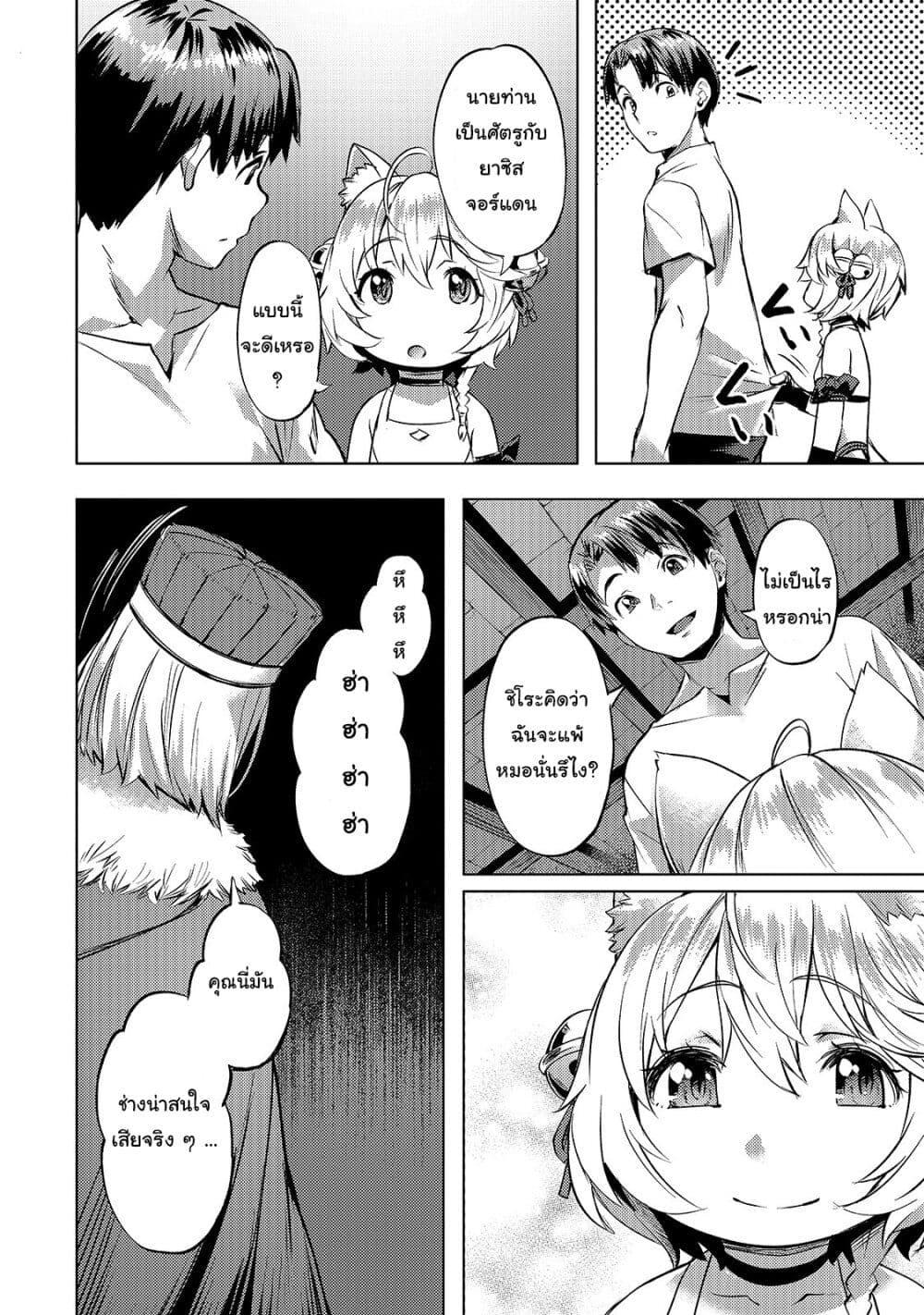 Manga-lc-com อ่านมังงะ อ่านการ์ตูน ออนไลน์ ฟรี Isekai de Slow Life wo (Ganbou) ตอนที่ 1 2 3 4 5 6 7 8 9 10 11 12 13 14 ฟรี ไม่มีโฆษณา Manga-lc - อ่าน มังงะ อ่าน การ์ตูน ออนไลน์ อ่านมังงะ ฟรี