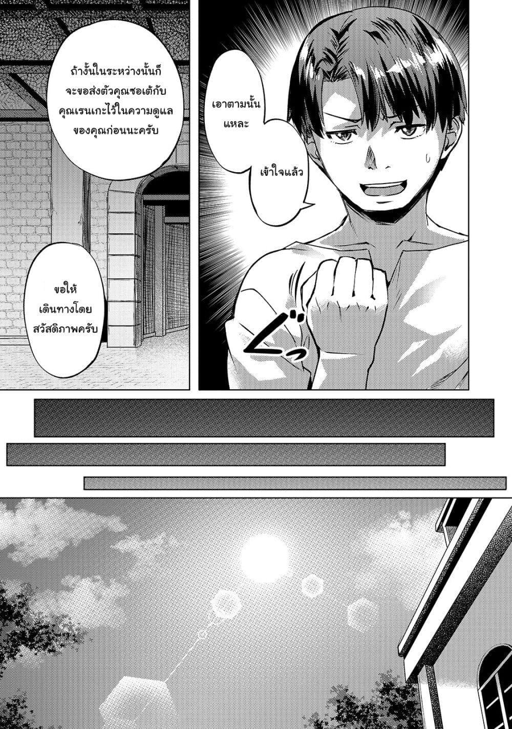 Manga-lc-com อ่านมังงะ อ่านการ์ตูน ออนไลน์ ฟรี Isekai de Slow Life wo (Ganbou) ตอนที่ 1 2 3 4 5 6 7 8 9 10 11 12 13 14 ฟรี ไม่มีโฆษณา Manga-lc - อ่าน มังงะ อ่าน การ์ตูน ออนไลน์ อ่านมังงะ ฟรี