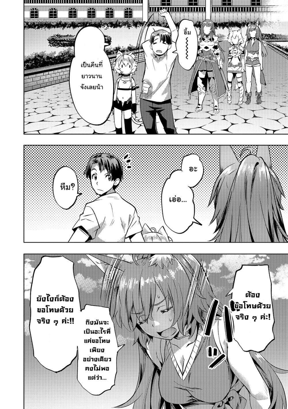 Manga-lc-com อ่านมังงะ อ่านการ์ตูน ออนไลน์ ฟรี Isekai de Slow Life wo (Ganbou) ตอนที่ 1 2 3 4 5 6 7 8 9 10 11 12 13 14 ฟรี ไม่มีโฆษณา Manga-lc - อ่าน มังงะ อ่าน การ์ตูน ออนไลน์ อ่านมังงะ ฟรี