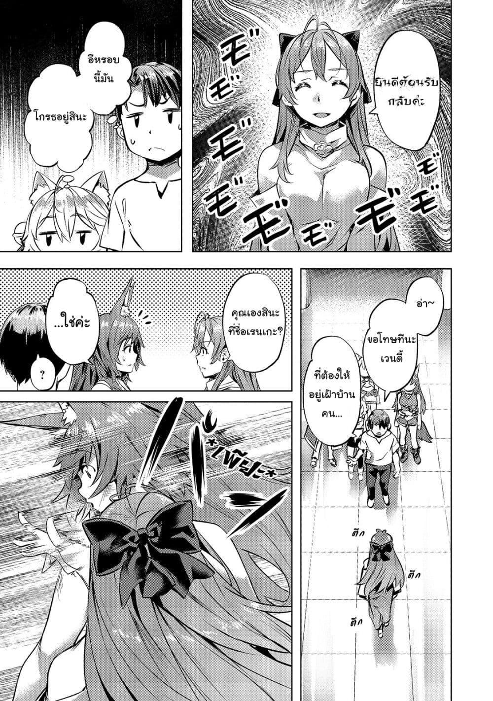 Manga-lc-com อ่านมังงะ อ่านการ์ตูน ออนไลน์ ฟรี Isekai de Slow Life wo (Ganbou) ตอนที่ 1 2 3 4 5 6 7 8 9 10 11 12 13 14 ฟรี ไม่มีโฆษณา Manga-lc - อ่าน มังงะ อ่าน การ์ตูน ออนไลน์ อ่านมังงะ ฟรี