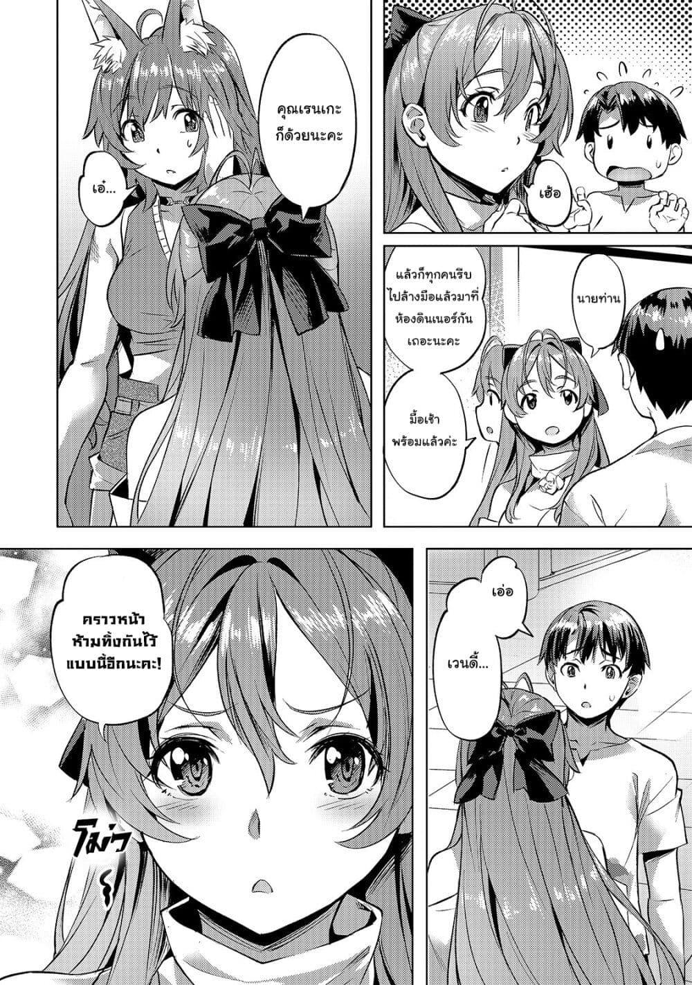 Manga-lc-com อ่านมังงะ อ่านการ์ตูน ออนไลน์ ฟรี Isekai de Slow Life wo (Ganbou) ตอนที่ 1 2 3 4 5 6 7 8 9 10 11 12 13 14 ฟรี ไม่มีโฆษณา Manga-lc - อ่าน มังงะ อ่าน การ์ตูน ออนไลน์ อ่านมังงะ ฟรี