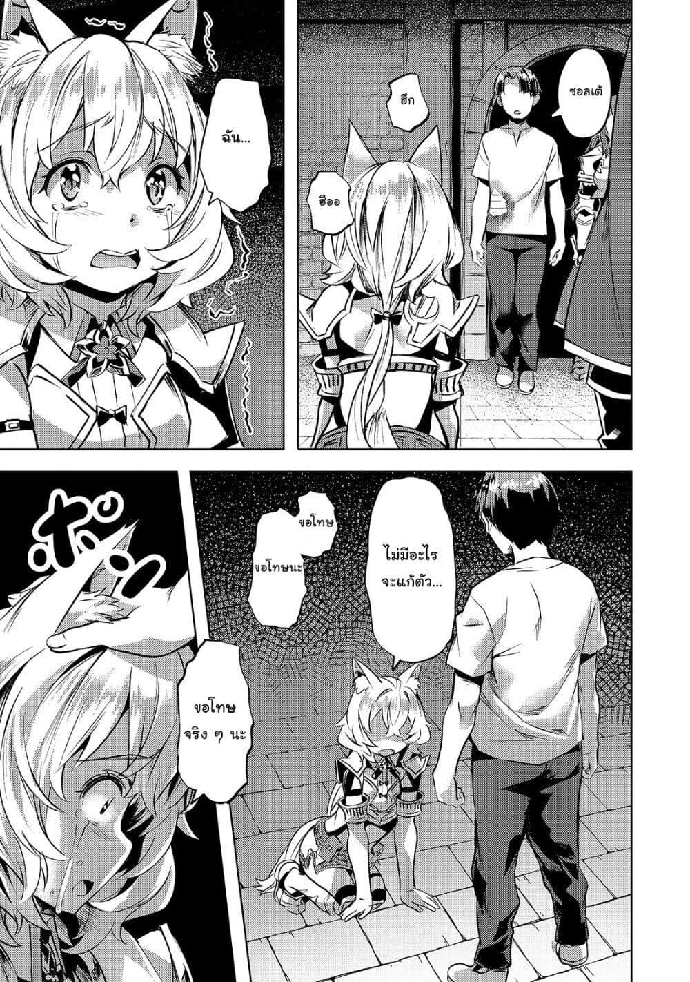 Manga-lc-com อ่านมังงะ อ่านการ์ตูน ออนไลน์ ฟรี Isekai de Slow Life wo (Ganbou) ตอนที่ 1 2 3 4 5 6 7 8 9 10 11 12 13 14 ฟรี ไม่มีโฆษณา Manga-lc - อ่าน มังงะ อ่าน การ์ตูน ออนไลน์ อ่านมังงะ ฟรี