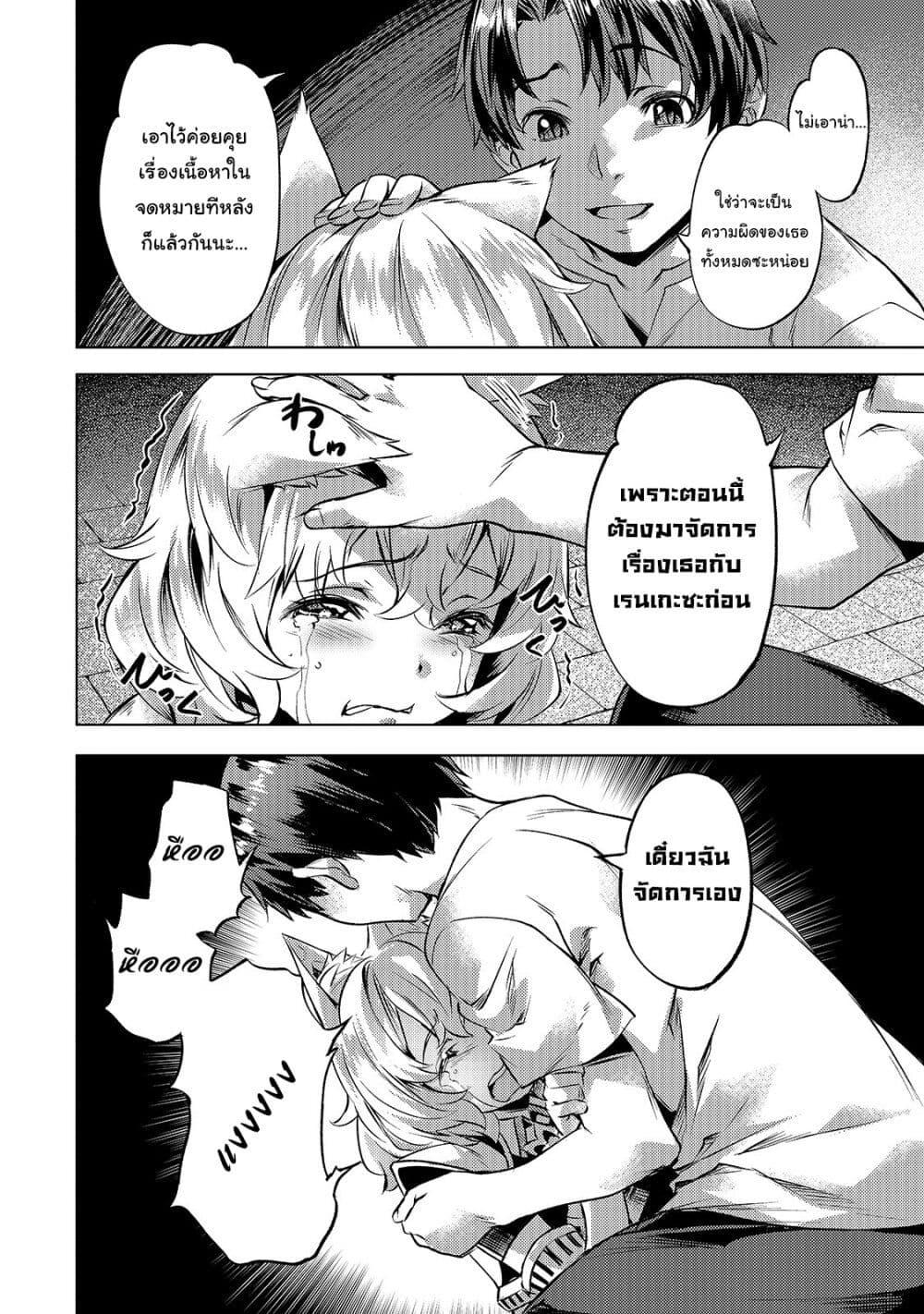 Manga-lc-com อ่านมังงะ อ่านการ์ตูน ออนไลน์ ฟรี Isekai de Slow Life wo (Ganbou) ตอนที่ 1 2 3 4 5 6 7 8 9 10 11 12 13 14 ฟรี ไม่มีโฆษณา Manga-lc - อ่าน มังงะ อ่าน การ์ตูน ออนไลน์ อ่านมังงะ ฟรี