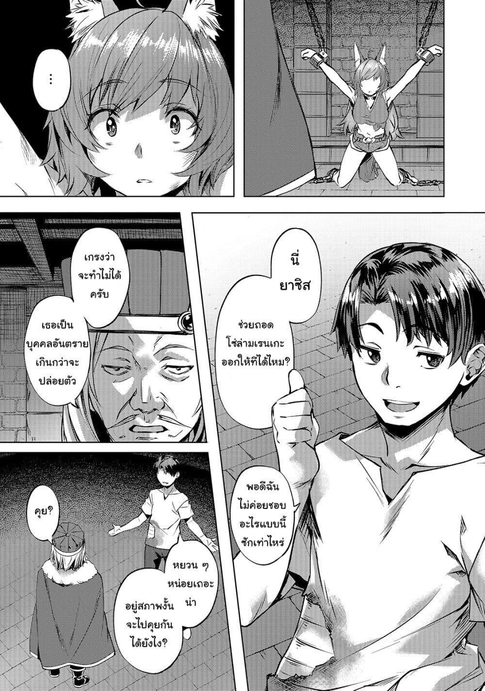 Manga-lc-com อ่านมังงะ อ่านการ์ตูน ออนไลน์ ฟรี Isekai de Slow Life wo (Ganbou) ตอนที่ 1 2 3 4 5 6 7 8 9 10 11 12 13 14 ฟรี ไม่มีโฆษณา Manga-lc - อ่าน มังงะ อ่าน การ์ตูน ออนไลน์ อ่านมังงะ ฟรี