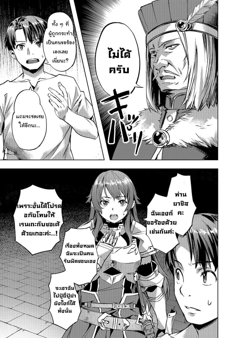 Manga-lc-com อ่านมังงะ อ่านการ์ตูน ออนไลน์ ฟรี Isekai de Slow Life wo (Ganbou) ตอนที่ 1 2 3 4 5 6 7 8 9 10 11 12 13 14 ฟรี ไม่มีโฆษณา Manga-lc - อ่าน มังงะ อ่าน การ์ตูน ออนไลน์ อ่านมังงะ ฟรี