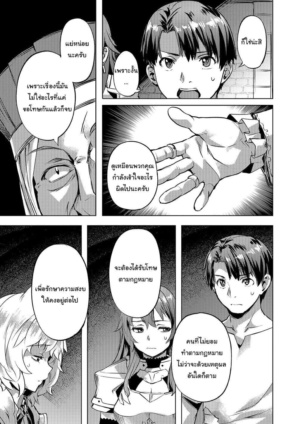 Manga-lc-com อ่านมังงะ อ่านการ์ตูน ออนไลน์ ฟรี Isekai de Slow Life wo (Ganbou) ตอนที่ 1 2 3 4 5 6 7 8 9 10 11 12 13 14 ฟรี ไม่มีโฆษณา Manga-lc - อ่าน มังงะ อ่าน การ์ตูน ออนไลน์ อ่านมังงะ ฟรี