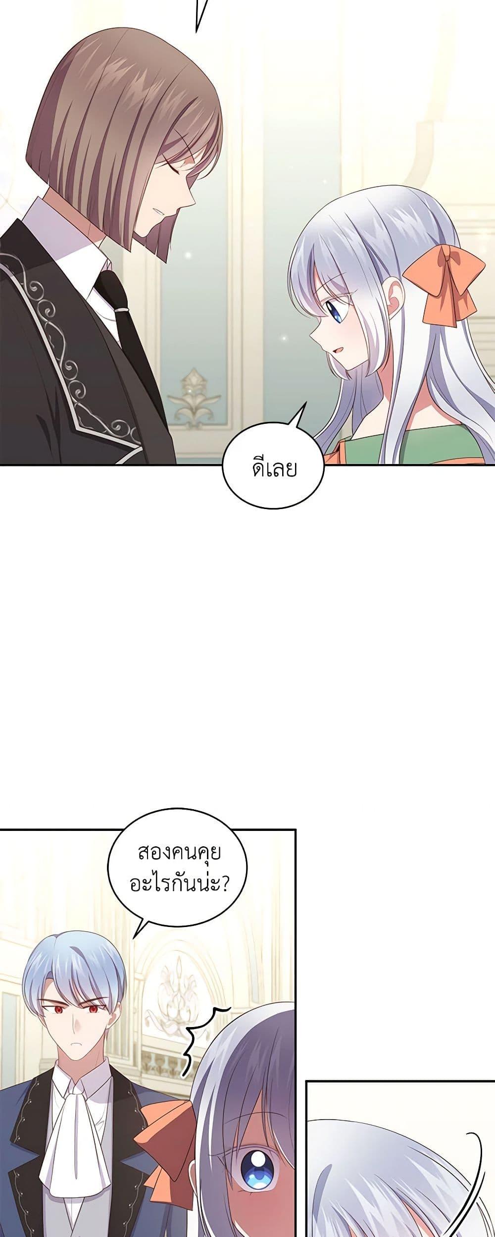 Manga-lc-com อ่านมังงะ อ่านการ์ตูน ออนไลน์ ฟรี The Villain’s Beloved Daughter ตอนที่ 1 2 3 4 5 6 7 8 9 10 11 12 13 14 ฟรี ไม่มีโฆษณา Manga-lc - อ่าน มังงะ อ่าน การ์ตูน ออนไลน์ อ่านมังงะ ฟรี