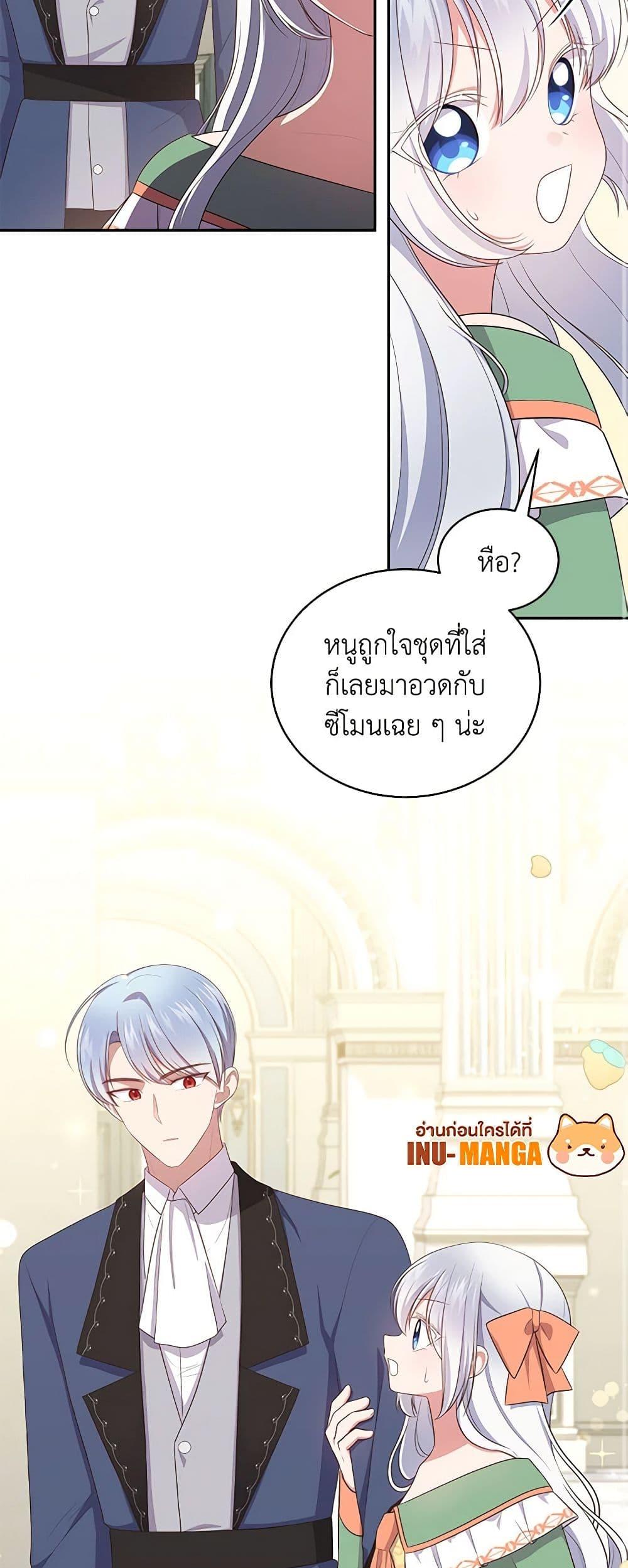 Manga-lc-com อ่านมังงะ อ่านการ์ตูน ออนไลน์ ฟรี The Villain’s Beloved Daughter ตอนที่ 1 2 3 4 5 6 7 8 9 10 11 12 13 14 ฟรี ไม่มีโฆษณา Manga-lc - อ่าน มังงะ อ่าน การ์ตูน ออนไลน์ อ่านมังงะ ฟรี