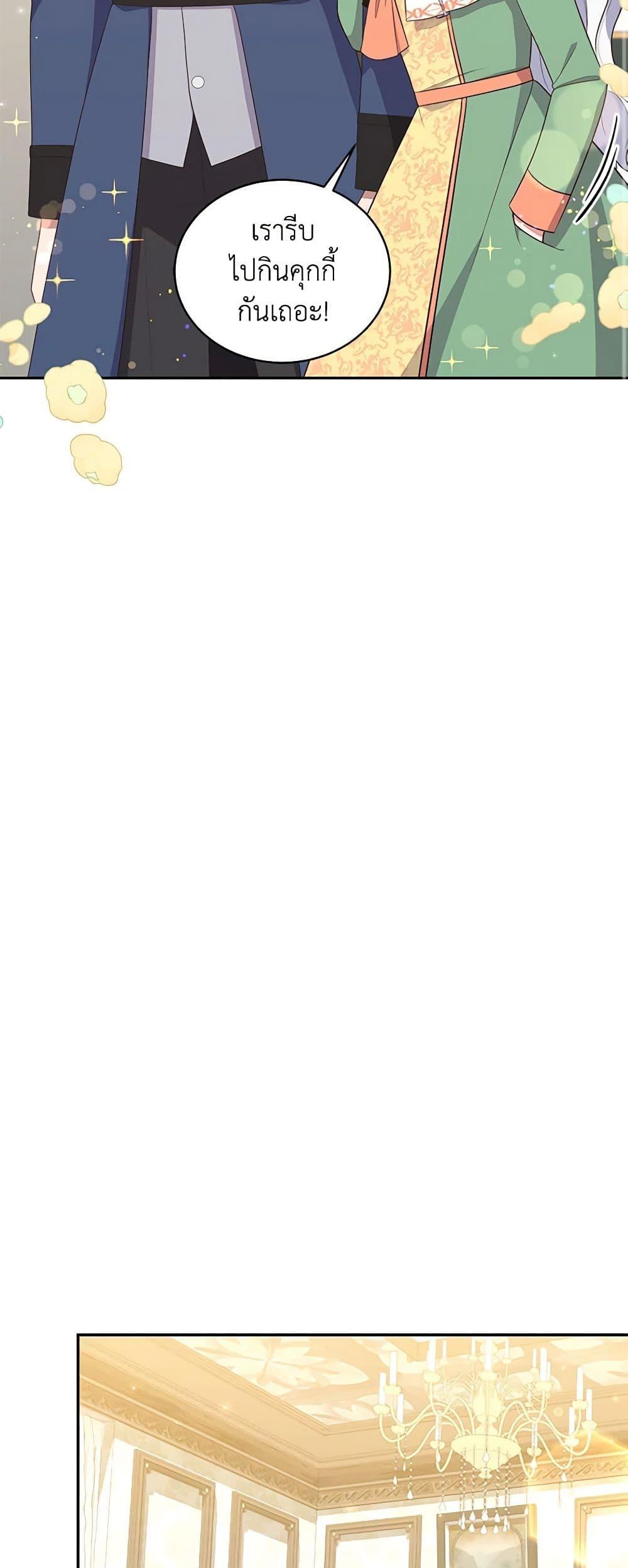 Manga-lc-com อ่านมังงะ อ่านการ์ตูน ออนไลน์ ฟรี The Villain’s Beloved Daughter ตอนที่ 1 2 3 4 5 6 7 8 9 10 11 12 13 14 ฟรี ไม่มีโฆษณา Manga-lc - อ่าน มังงะ อ่าน การ์ตูน ออนไลน์ อ่านมังงะ ฟรี