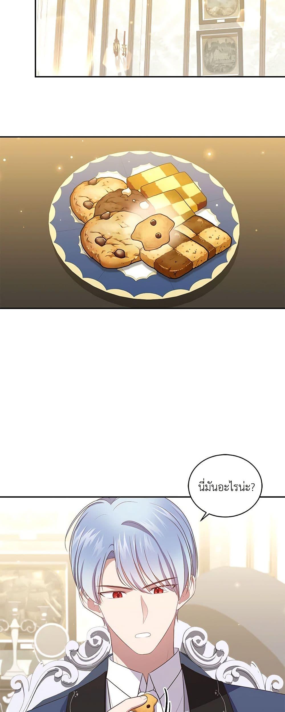 Manga-lc-com อ่านมังงะ อ่านการ์ตูน ออนไลน์ ฟรี The Villain’s Beloved Daughter ตอนที่ 1 2 3 4 5 6 7 8 9 10 11 12 13 14 ฟรี ไม่มีโฆษณา Manga-lc - อ่าน มังงะ อ่าน การ์ตูน ออนไลน์ อ่านมังงะ ฟรี