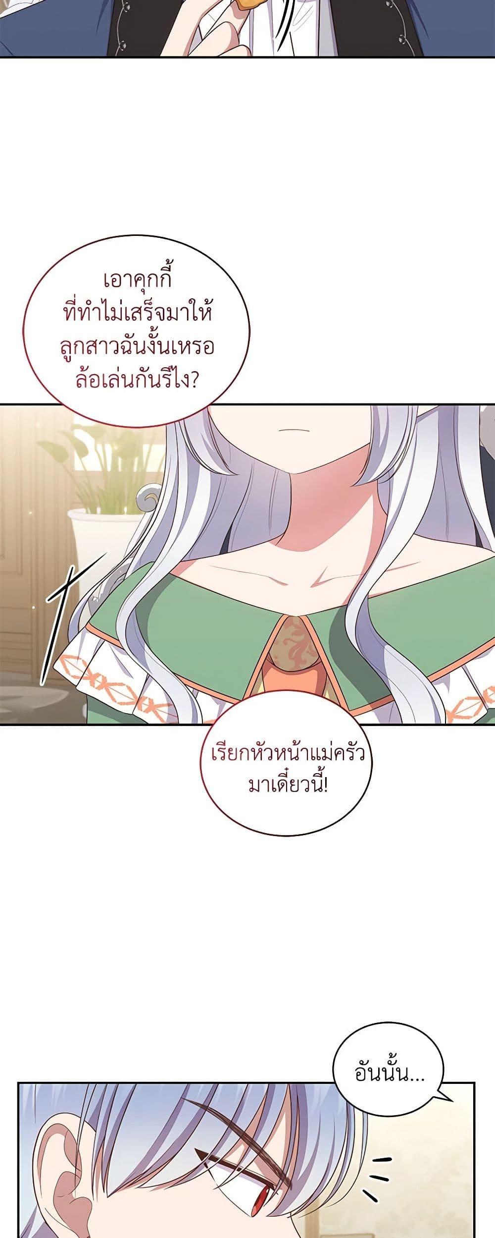Manga-lc-com อ่านมังงะ อ่านการ์ตูน ออนไลน์ ฟรี The Villain’s Beloved Daughter ตอนที่ 1 2 3 4 5 6 7 8 9 10 11 12 13 14 ฟรี ไม่มีโฆษณา Manga-lc - อ่าน มังงะ อ่าน การ์ตูน ออนไลน์ อ่านมังงะ ฟรี