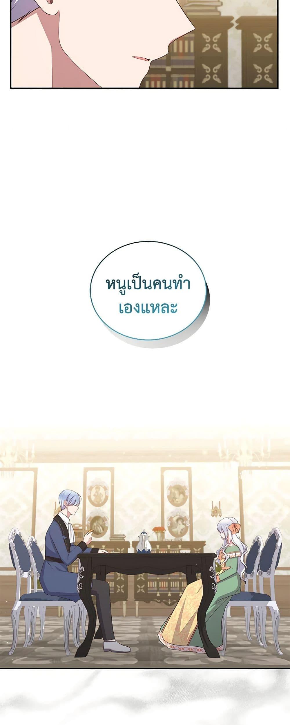 Manga-lc-com อ่านมังงะ อ่านการ์ตูน ออนไลน์ ฟรี The Villain’s Beloved Daughter ตอนที่ 1 2 3 4 5 6 7 8 9 10 11 12 13 14 ฟรี ไม่มีโฆษณา Manga-lc - อ่าน มังงะ อ่าน การ์ตูน ออนไลน์ อ่านมังงะ ฟรี