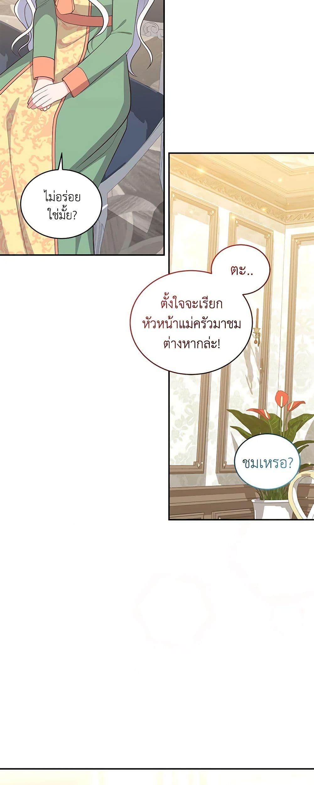 Manga-lc-com อ่านมังงะ อ่านการ์ตูน ออนไลน์ ฟรี The Villain’s Beloved Daughter ตอนที่ 1 2 3 4 5 6 7 8 9 10 11 12 13 14 ฟรี ไม่มีโฆษณา Manga-lc - อ่าน มังงะ อ่าน การ์ตูน ออนไลน์ อ่านมังงะ ฟรี